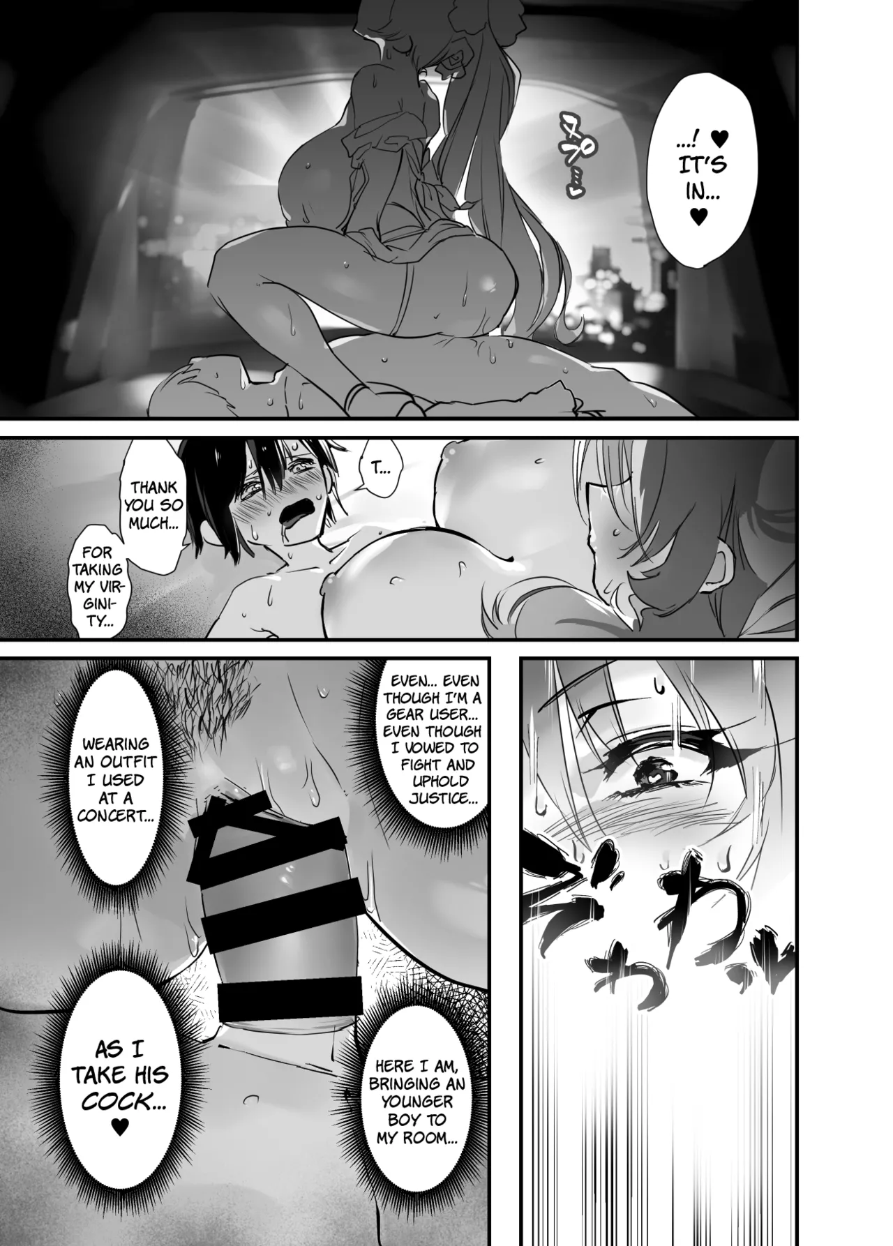 Page 16 of [Hotel Negresco (Negresco)] Tayama Toshishita KARESHI Hon | The Lovely Maria's Younger Boyfriend Book (Senki Zesshou Symphogear) [English] [The People With No Name] [Digital]