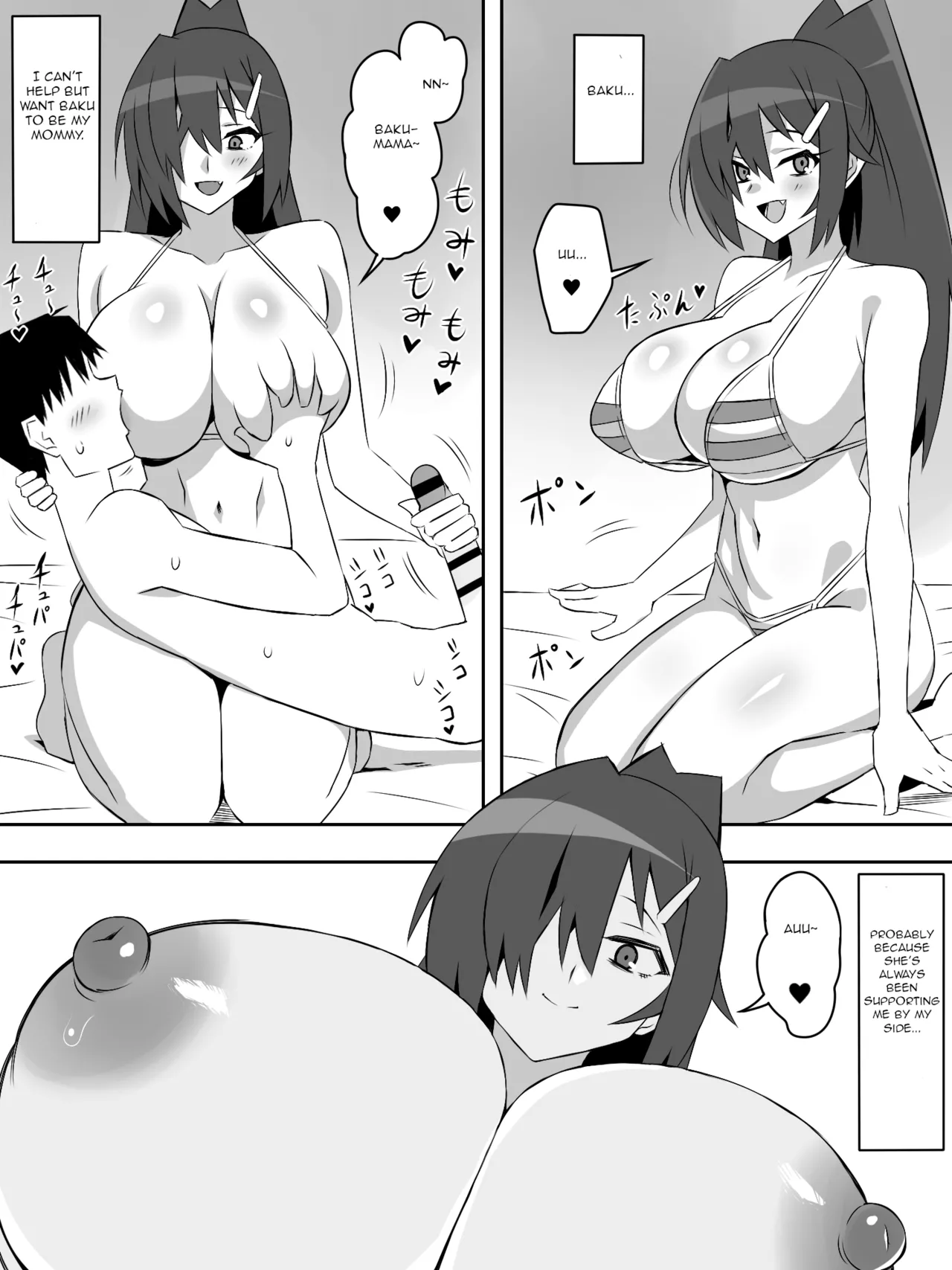 Page 61 of [Circle Kagemusha (Kagemusha)] Zombie Harem Life ~Koutai Mochi no Ore to Bakunyuu Zombie~ 7 [English]
