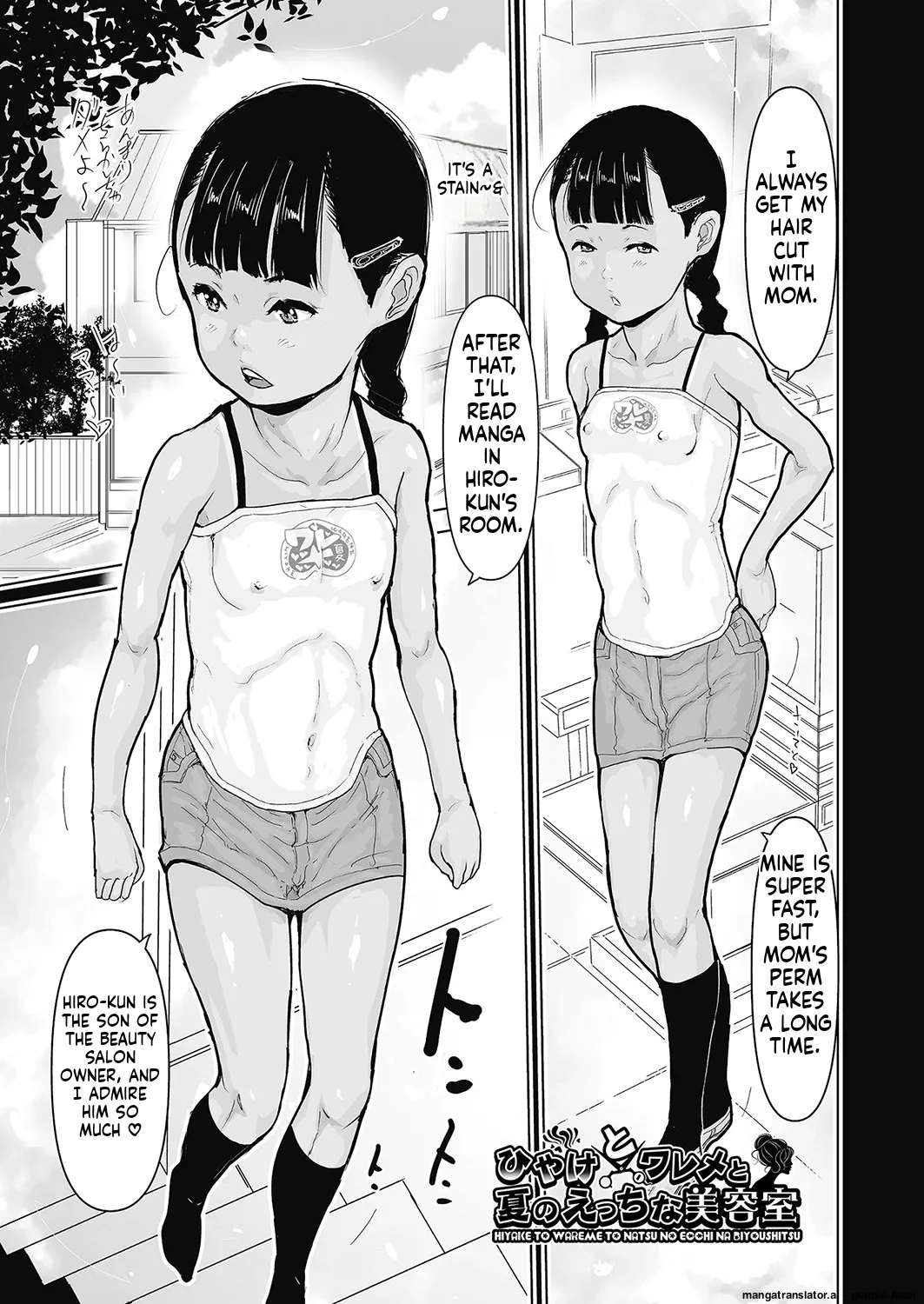 Page 112 of [Hasblow Cream] Hiyake to Wareme to Ura-Video no Natsu [English] [MTL] [Digital]