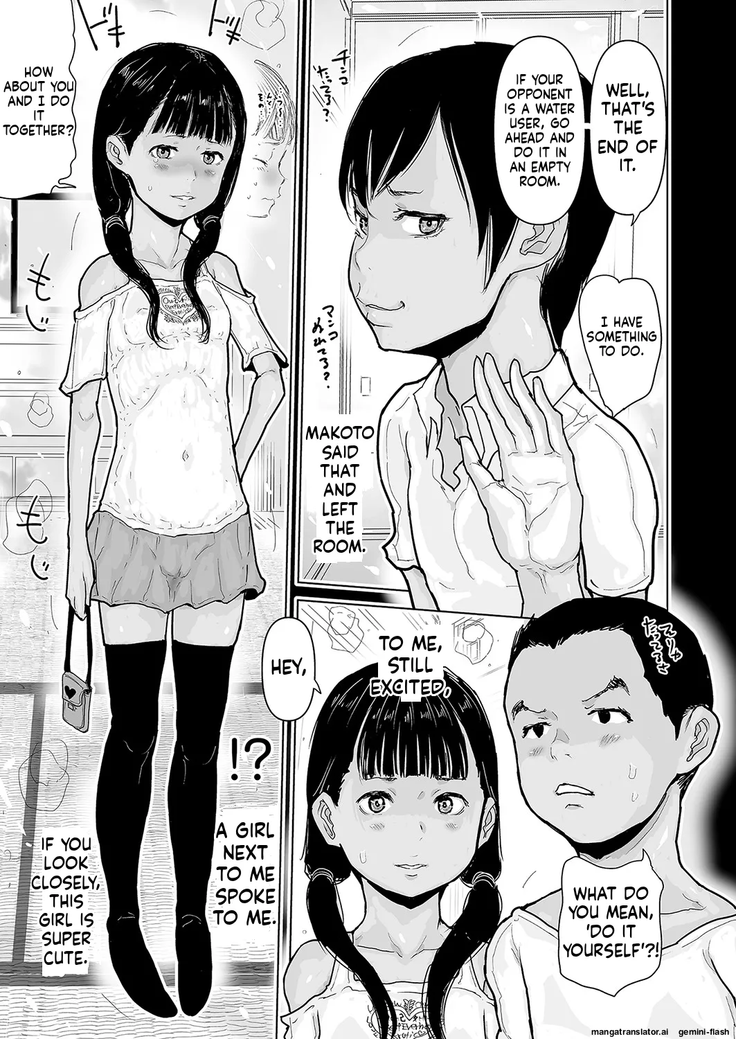 Page 32 of [Hasblow Cream] Hiyake to Wareme to Ura-Video no Natsu [English] [MTL] [Digital]