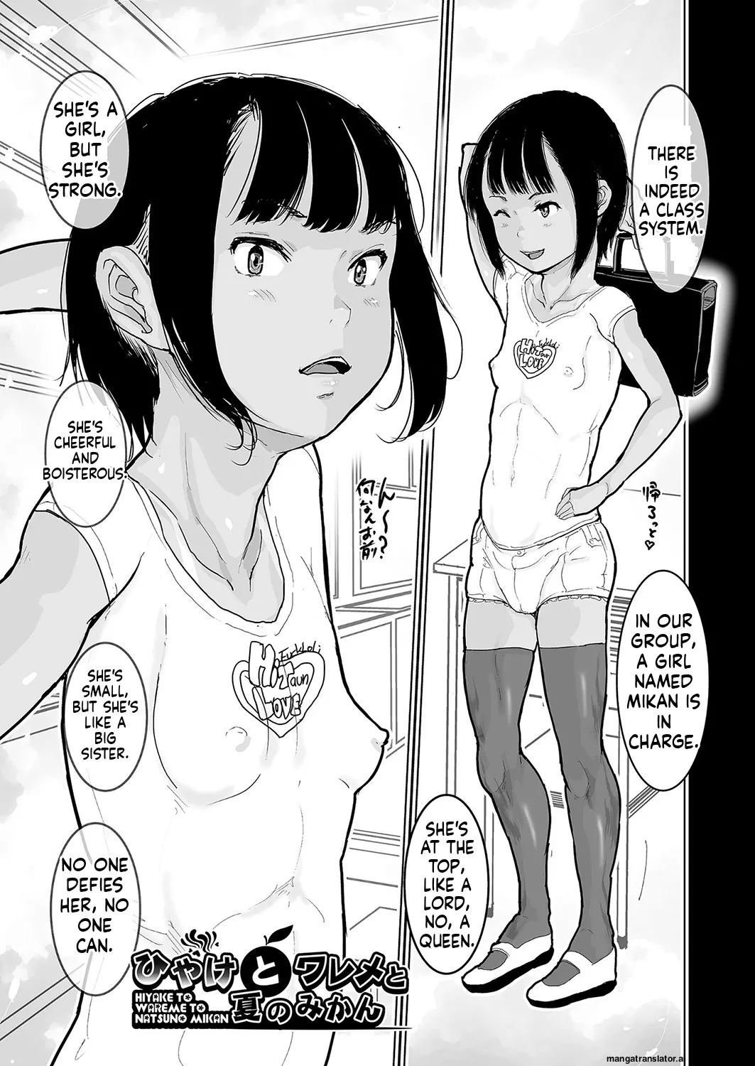 Page 88 of [Hasblow Cream] Hiyake to Wareme to Ura-Video no Natsu [English] [MTL] [Digital]