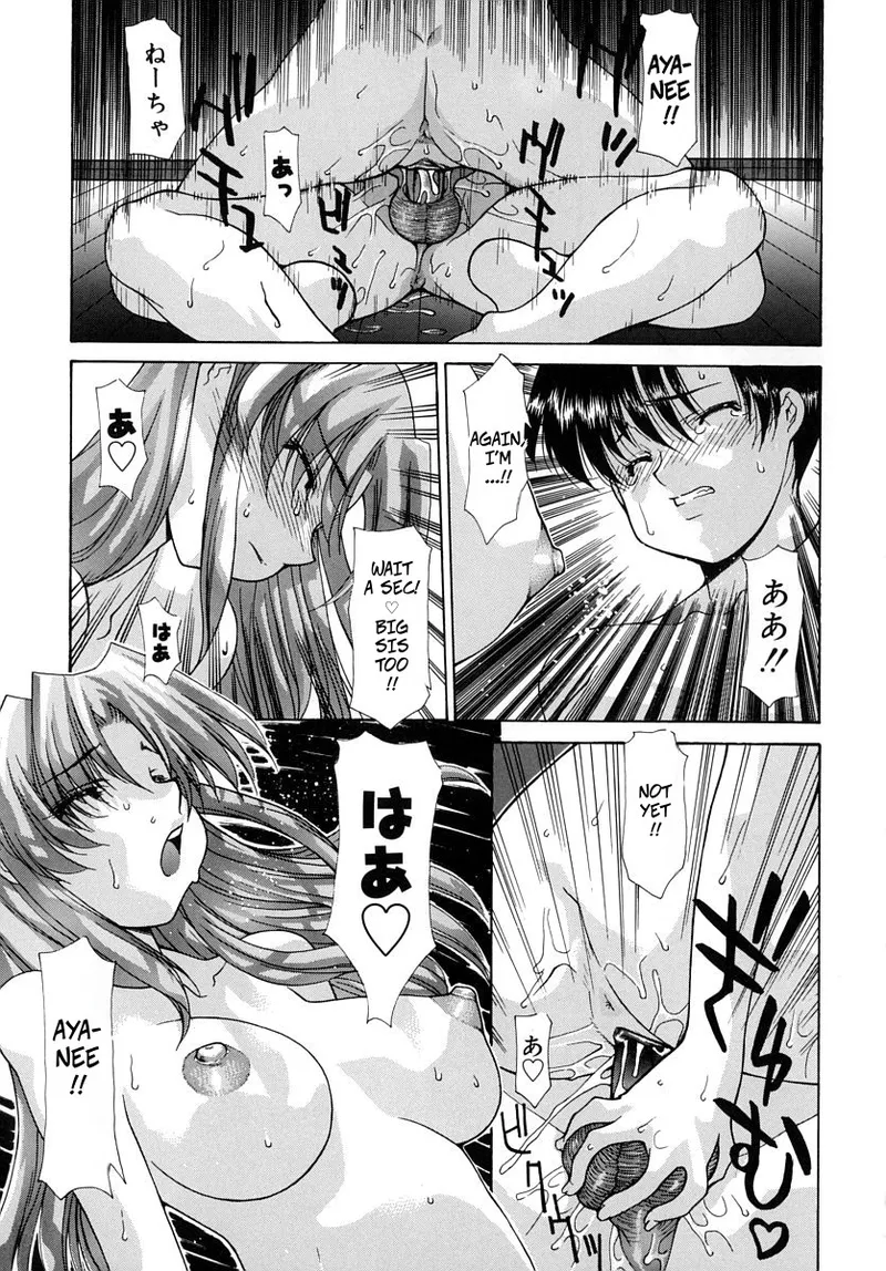 Page 13 of [Izawa Shinichi] The Lady Next Door (Doutei Kari - Fudeoroshi Anthology | Virginity Hunting - Lose One's Virginity Anthology)