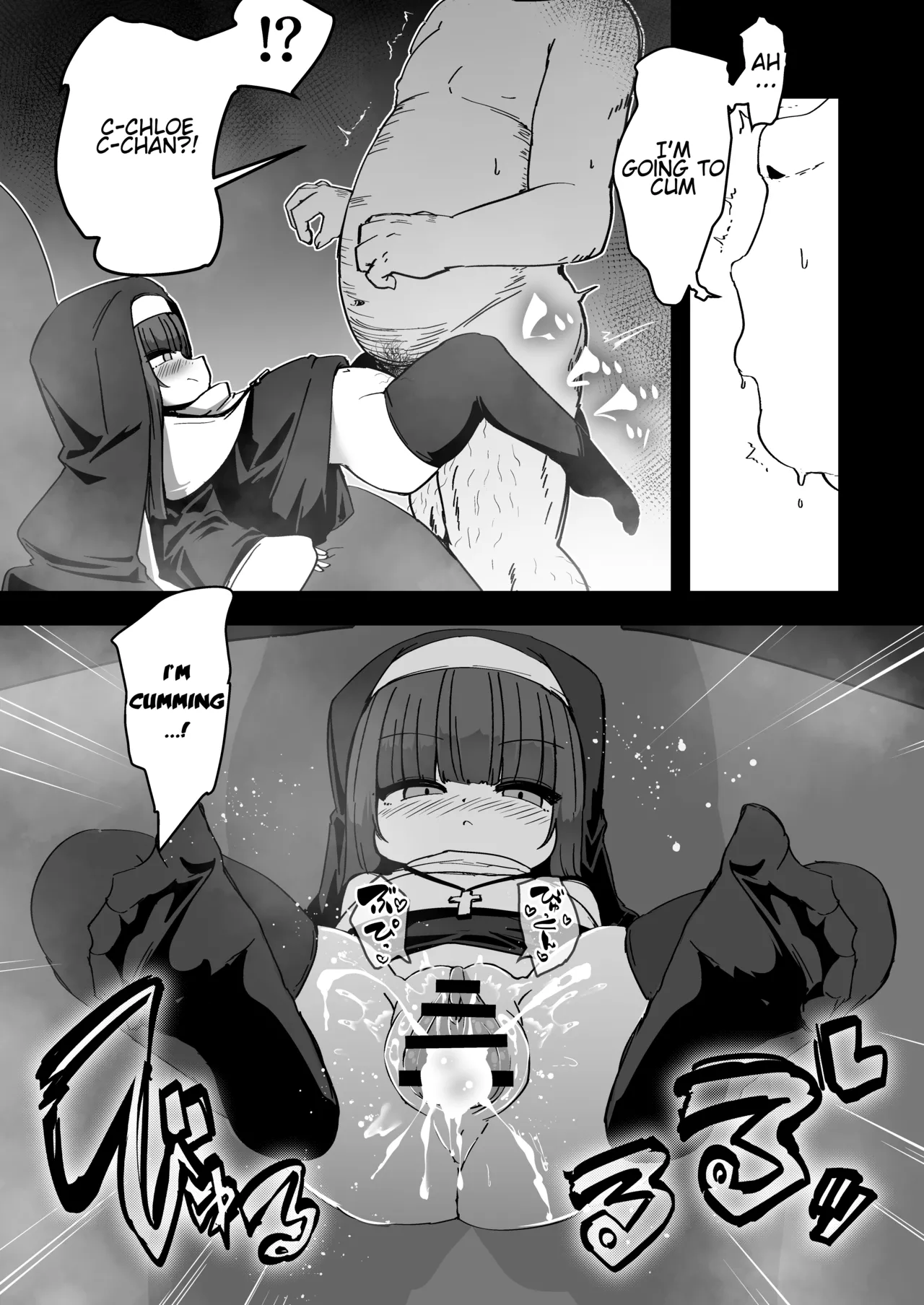 Page 14 of [Sushi-ya (Haruharu Haruto)] Zangeshitsu no Chiisana Ero Sister 4 | The Small Nun in the Confessional 4 [English] [MTL] [Digital]