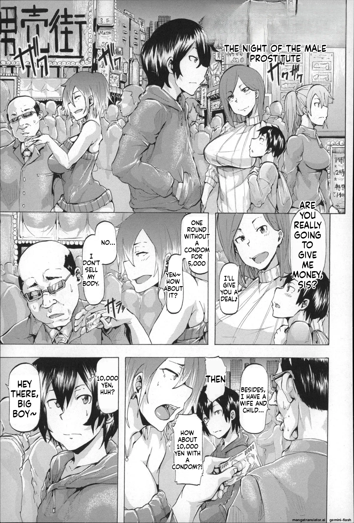 Page 125 of [Kizuki Rei] Ryoujoku Zenkai [English] [MTL]
