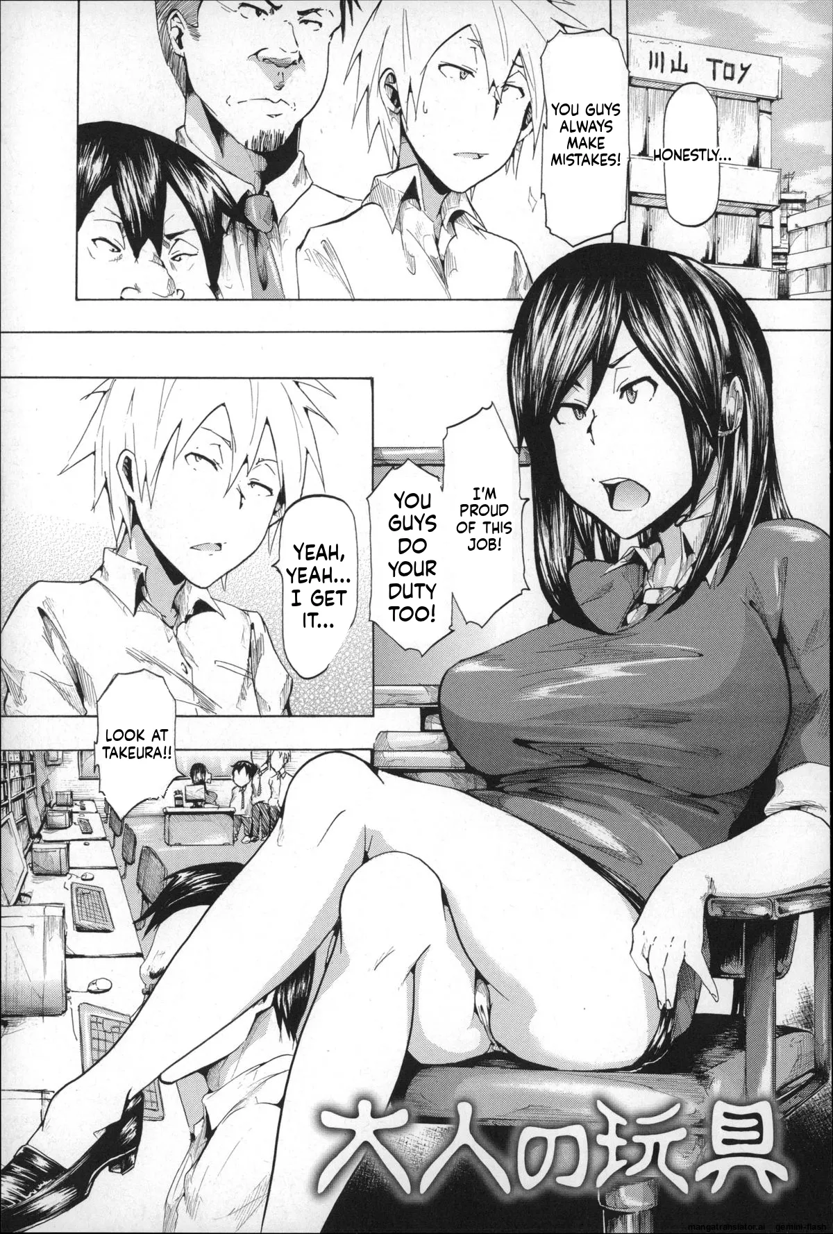 Page 165 of [Kizuki Rei] Ryoujoku Zenkai [English] [MTL]