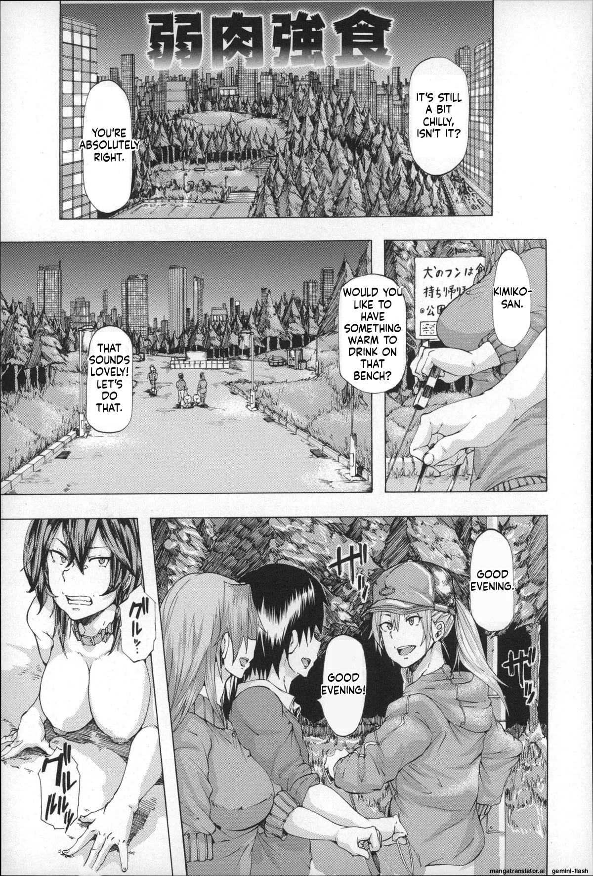 Page 83 of [Kizuki Rei] Ryoujoku Zenkai [English] [MTL]