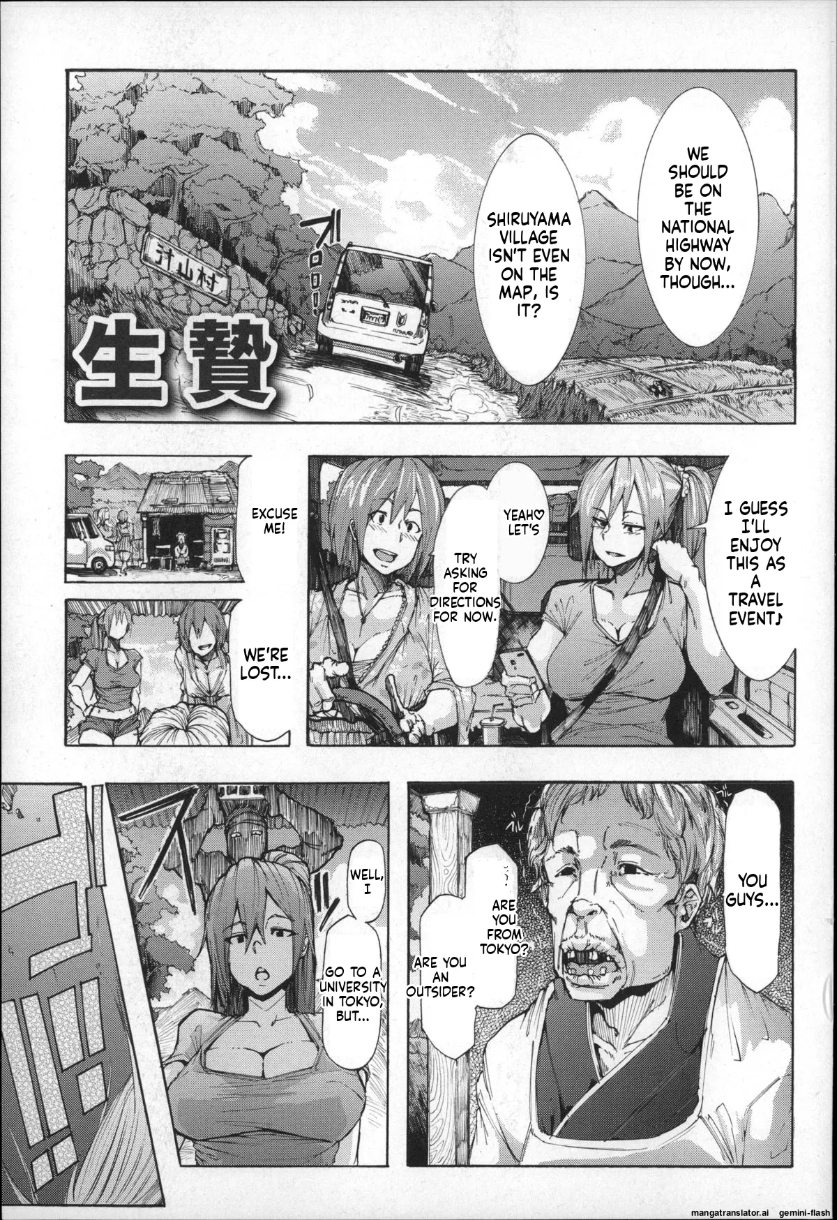 Page 9 of [Kizuki Rei] Ryoujoku Zenkai [English] [MTL]