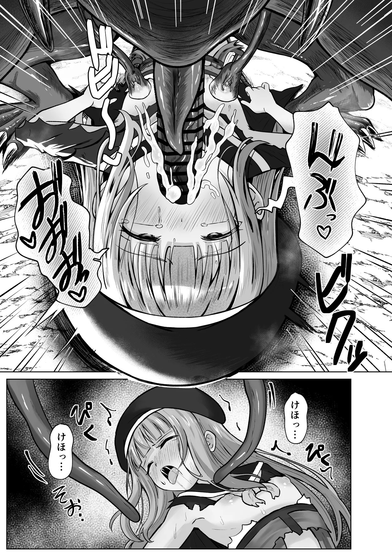 Page 38 of [Sakura Suishou (Yozakura Souki)] #Kouhaishita Sekai de Mahou Shoujo ga Okasaremasu - magical girl yunako [Digital]