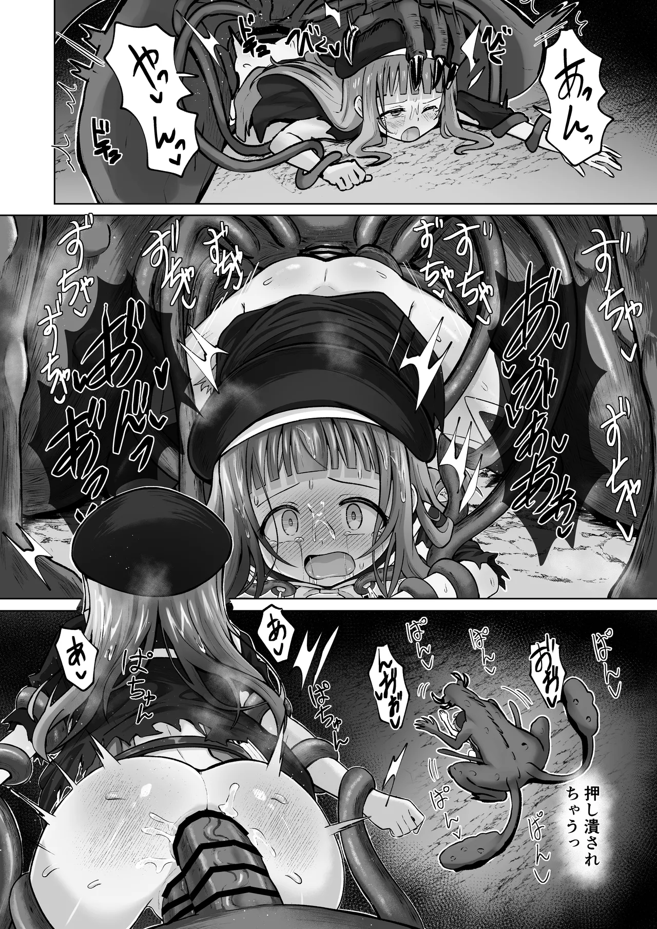 Page 53 of [Sakura Suishou (Yozakura Souki)] #Kouhaishita Sekai de Mahou Shoujo ga Okasaremasu - magical girl yunako [Digital]