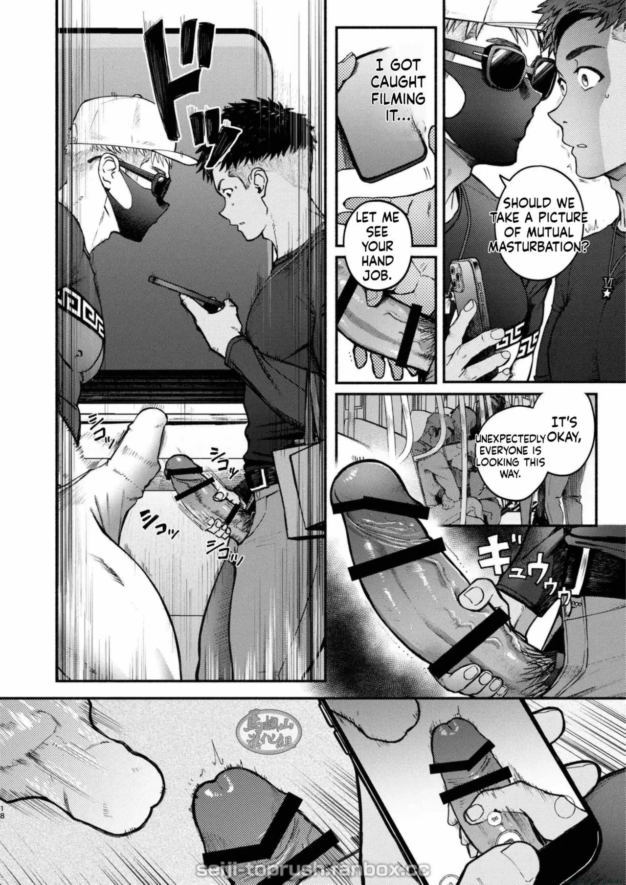 Page 17 of [TopRush (seiji) ] StarFans [English]