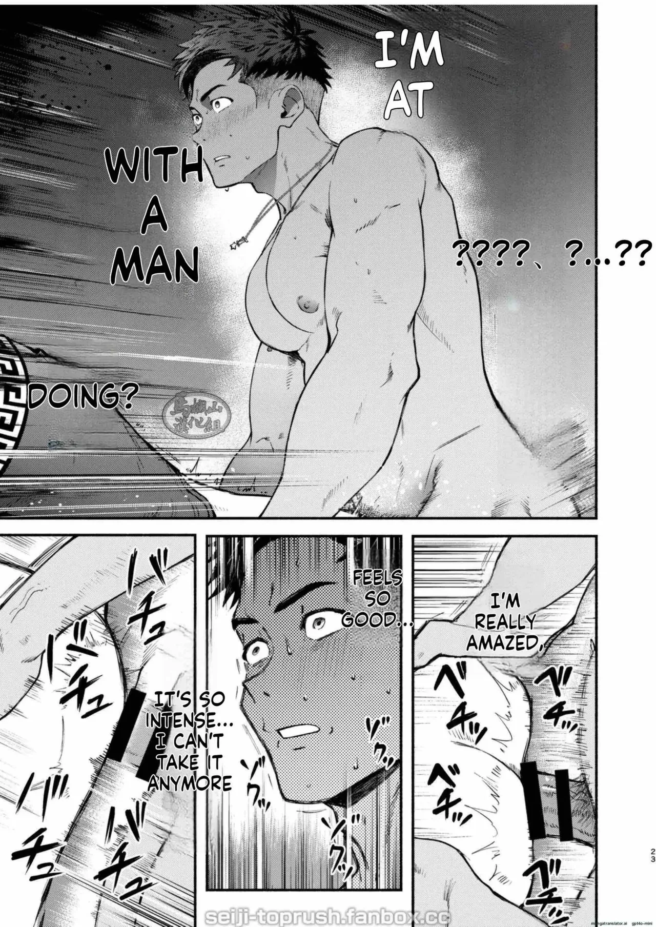 Page 22 of [TopRush (seiji) ] StarFans [English]
