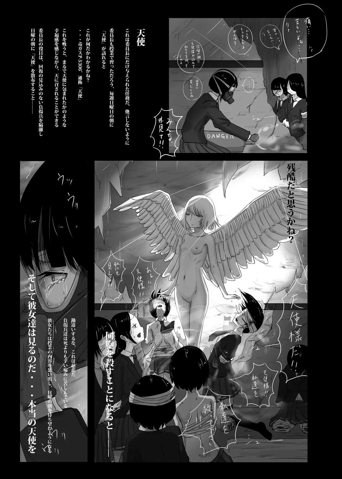 Page 10 of [Yukimidou (Yukisuke)] Yukisuke Sakuhinshuu 8 Sayonara