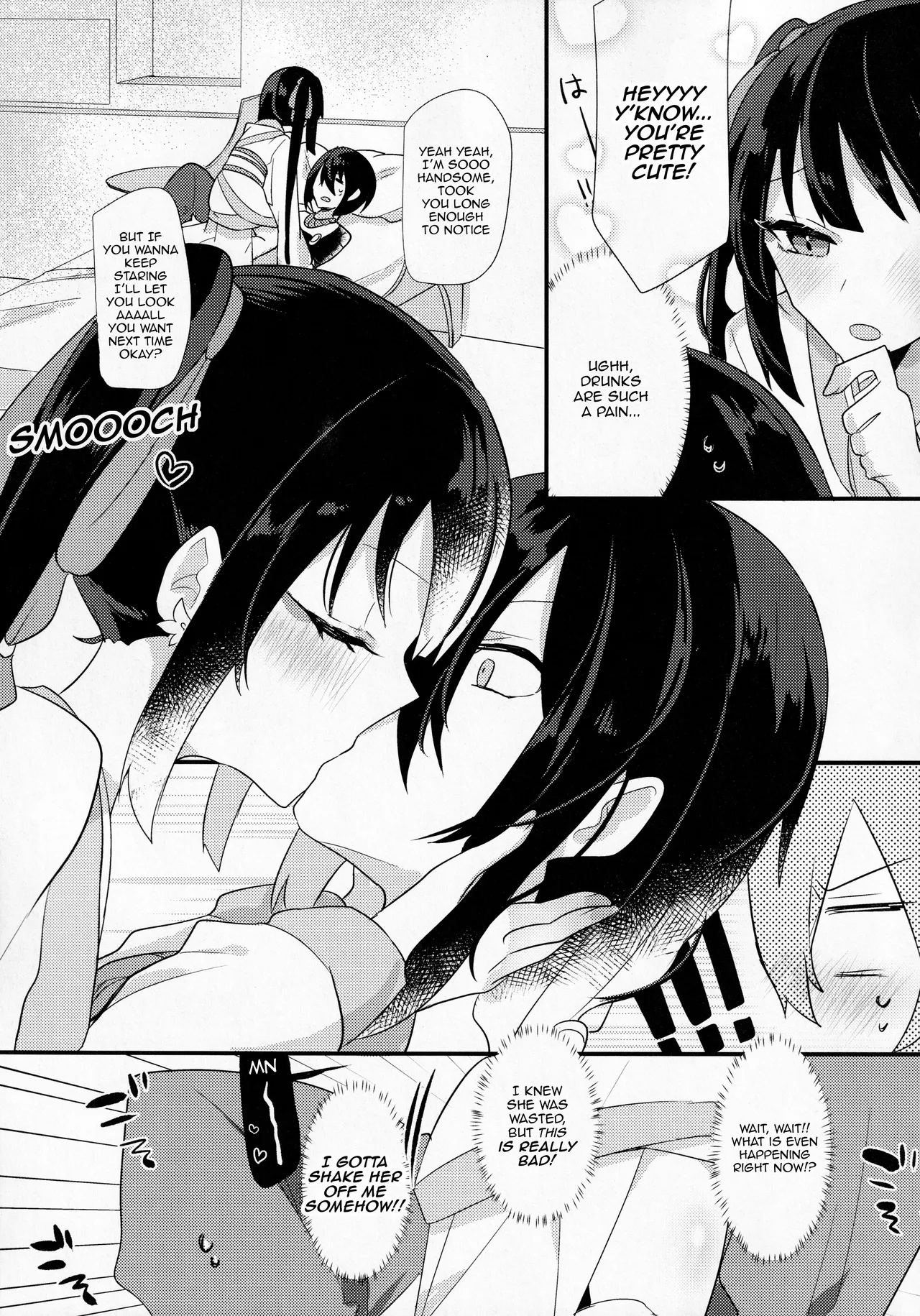 Page 6 of (Dai 27-ji ROOT4to5) [chimere/marie (Ugetsu)] As If You Could Even Hold Me Without a Drink (Fate/Grand Order) [English]
