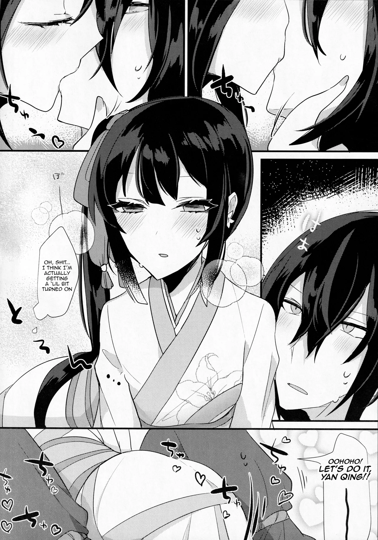Page 7 of (Dai 27-ji ROOT4to5) [chimere/marie (Ugetsu)] As If You Could Even Hold Me Without a Drink (Fate/Grand Order) [English]