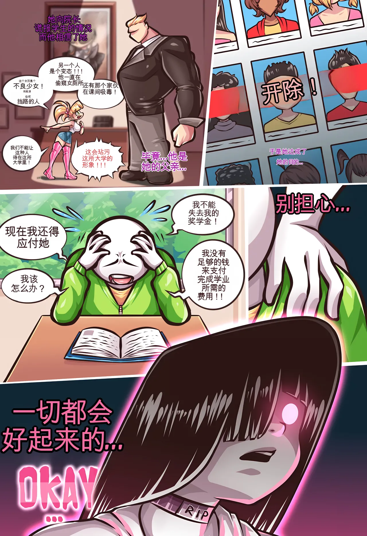 Paranormal Pleasure 1 & 2 + Extras - Page 41