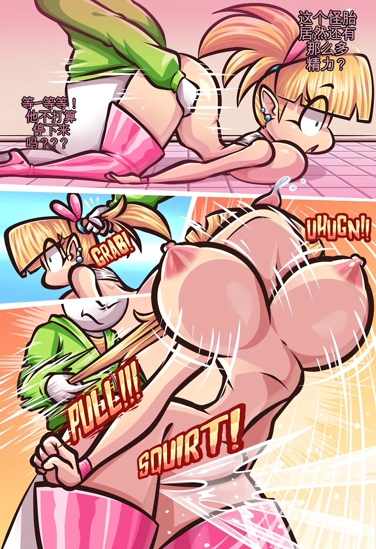 Paranormal Pleasure 1 & 2 + Extras - Page 63
