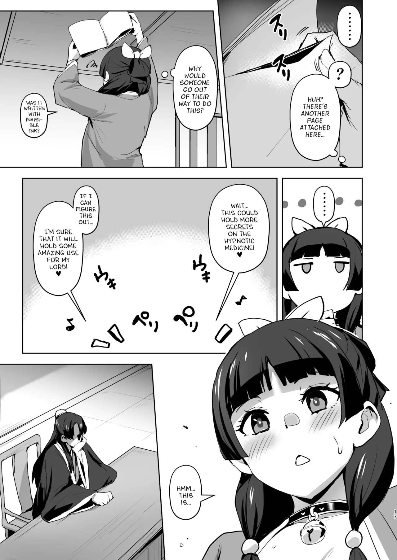 Page 17 of [aheazif (Sanatuki, Hidaka Hisashi)] Goshujin-sama no Otoshigoto 2 (Kusuriya no Hitorigoto) [English] [Digital]