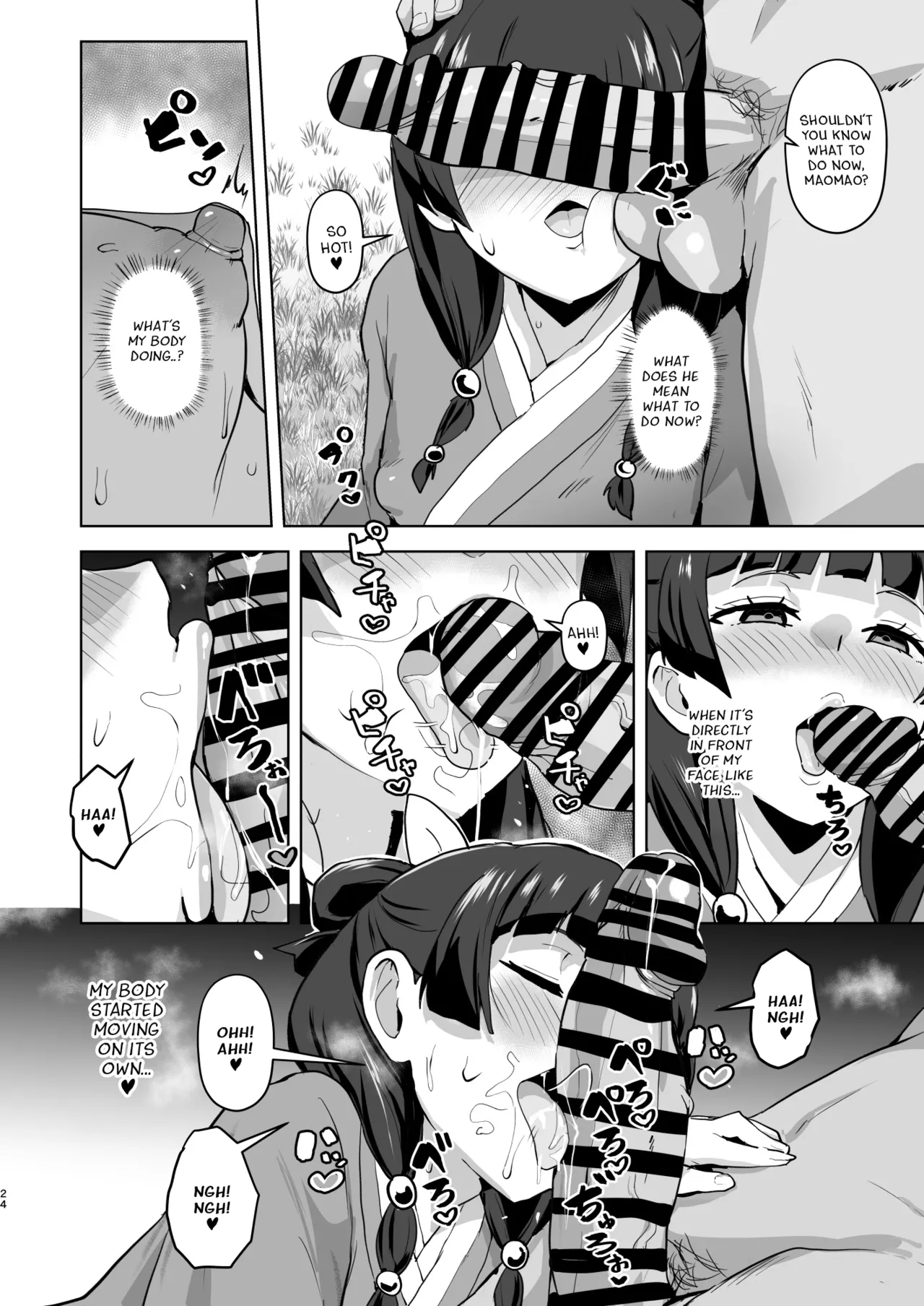 Goshujin-sama no Otoshigoto 2 - Page 24