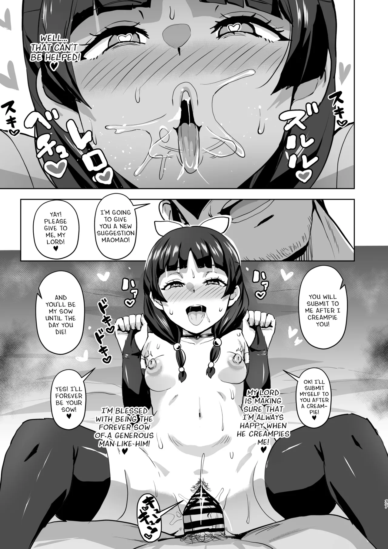 Goshujin-sama no Otoshigoto 2 - Page 37