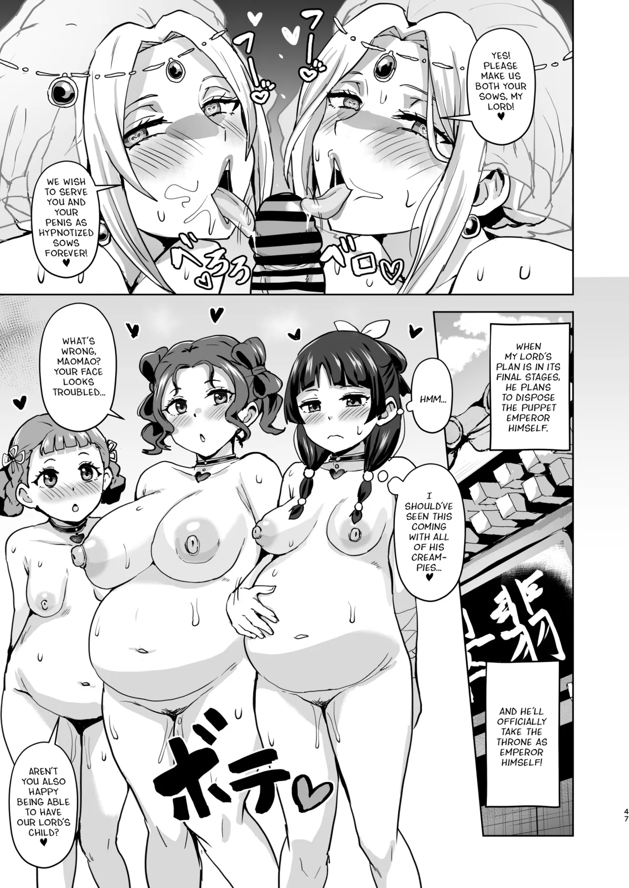 Page 47 of [aheazif (Sanatuki, Hidaka Hisashi)] Goshujin-sama no Otoshigoto 2 (Kusuriya no Hitorigoto) [English] [Digital]