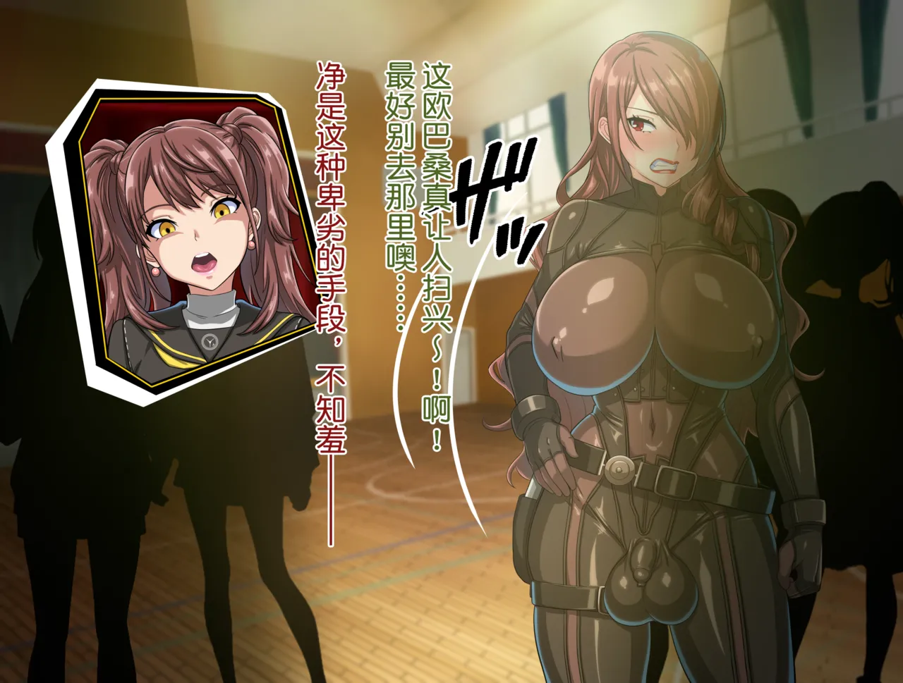 桐条美鹤的公开高潮忍耐游戏 - Page 12