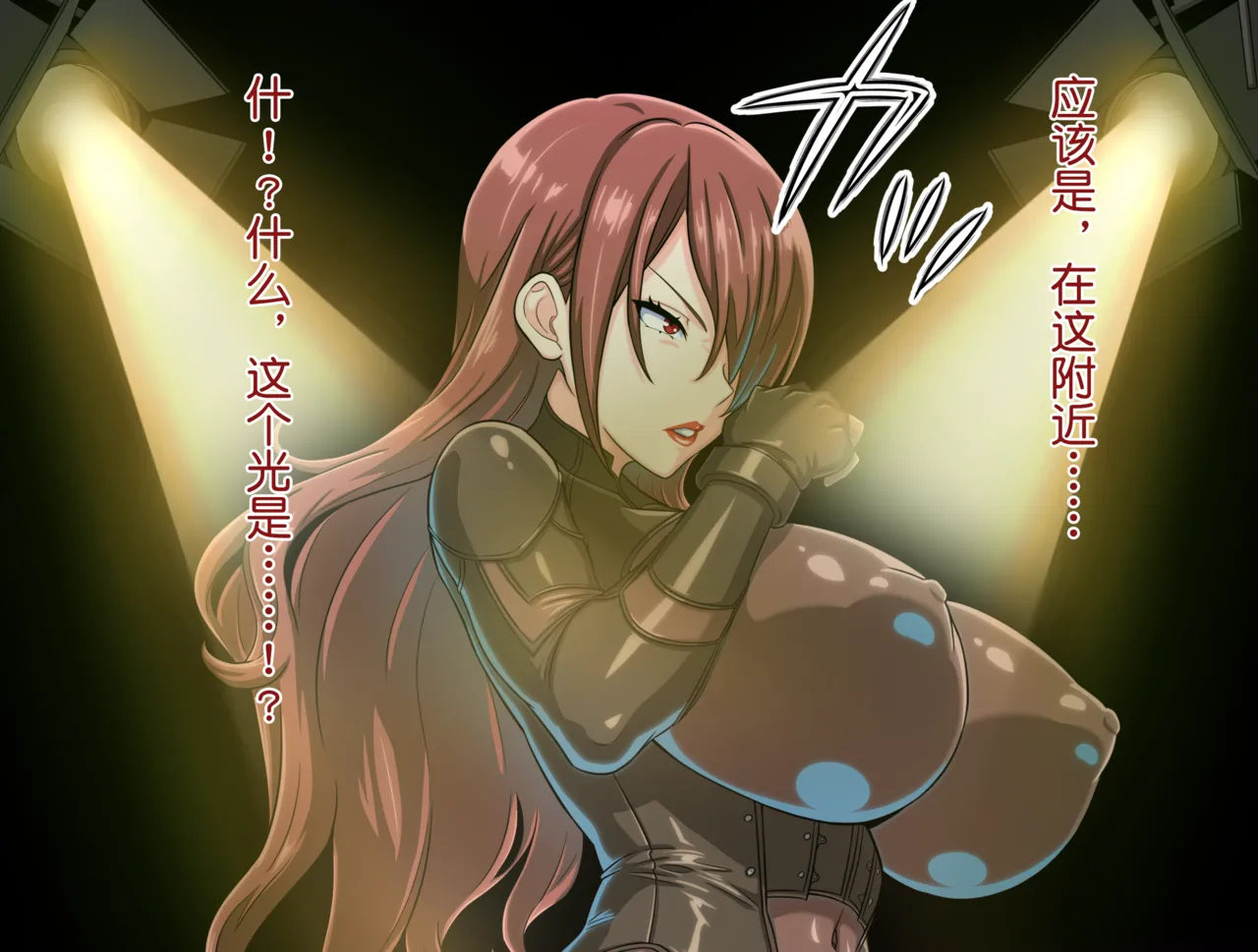 Page 3 of 桐条美鹤的公开高潮忍耐游戏
