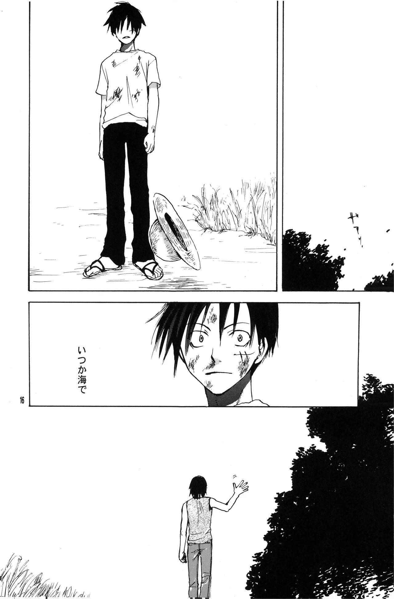 Page 15 of 泥花