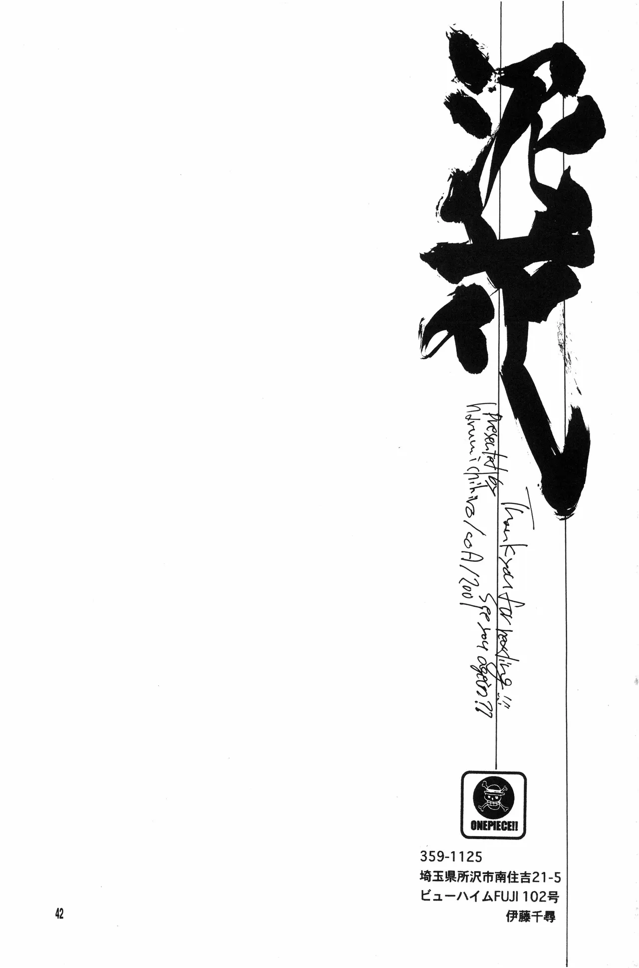 Page 41 of 泥花