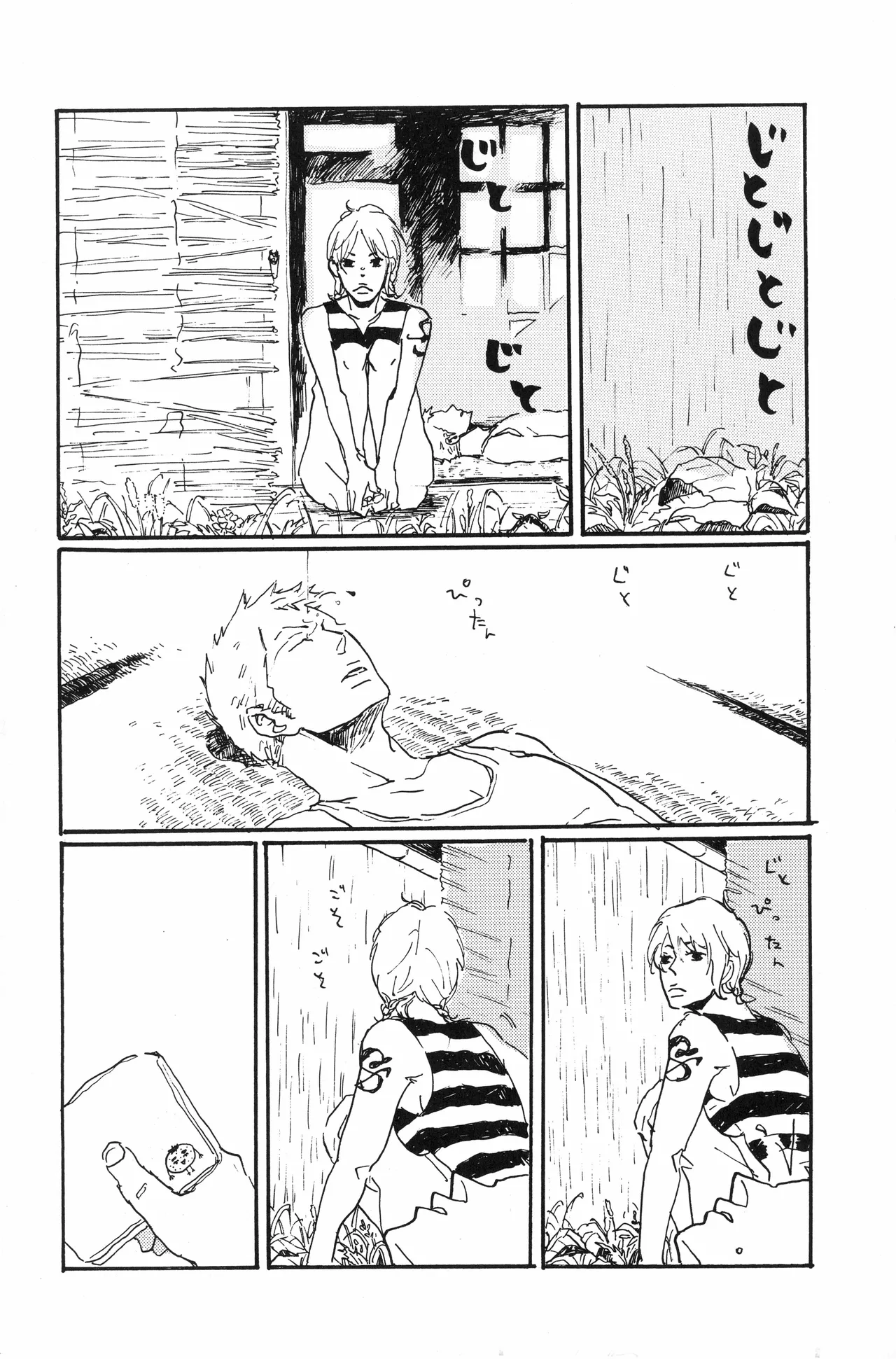 Page 35 of 秀良子