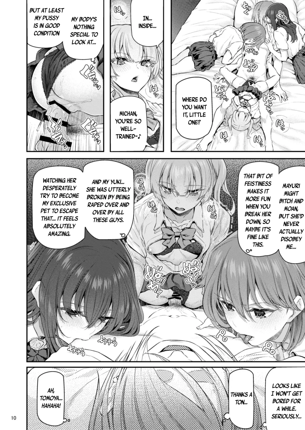 Suika Yon - Page 11