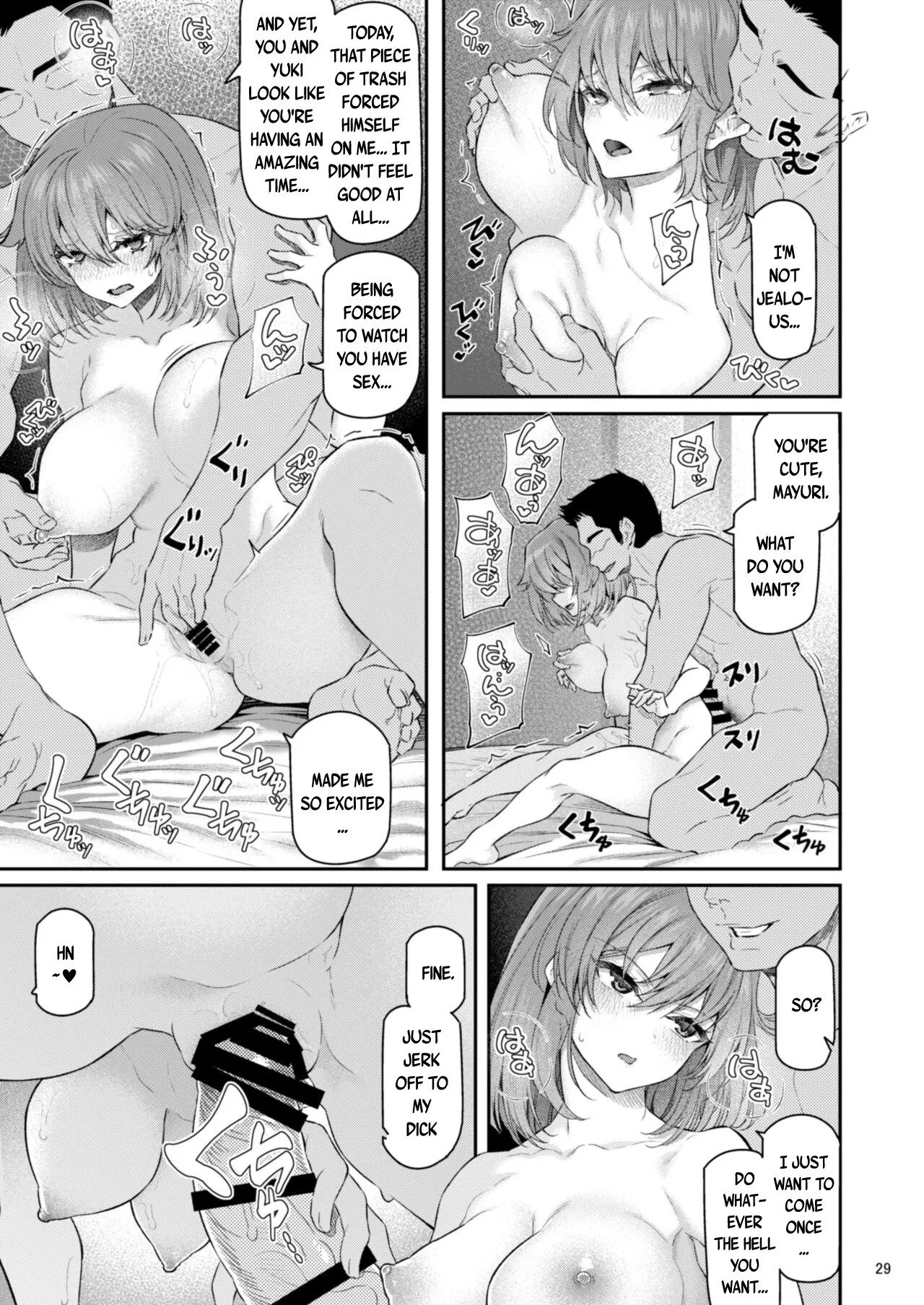 Suika Yon - Page 30
