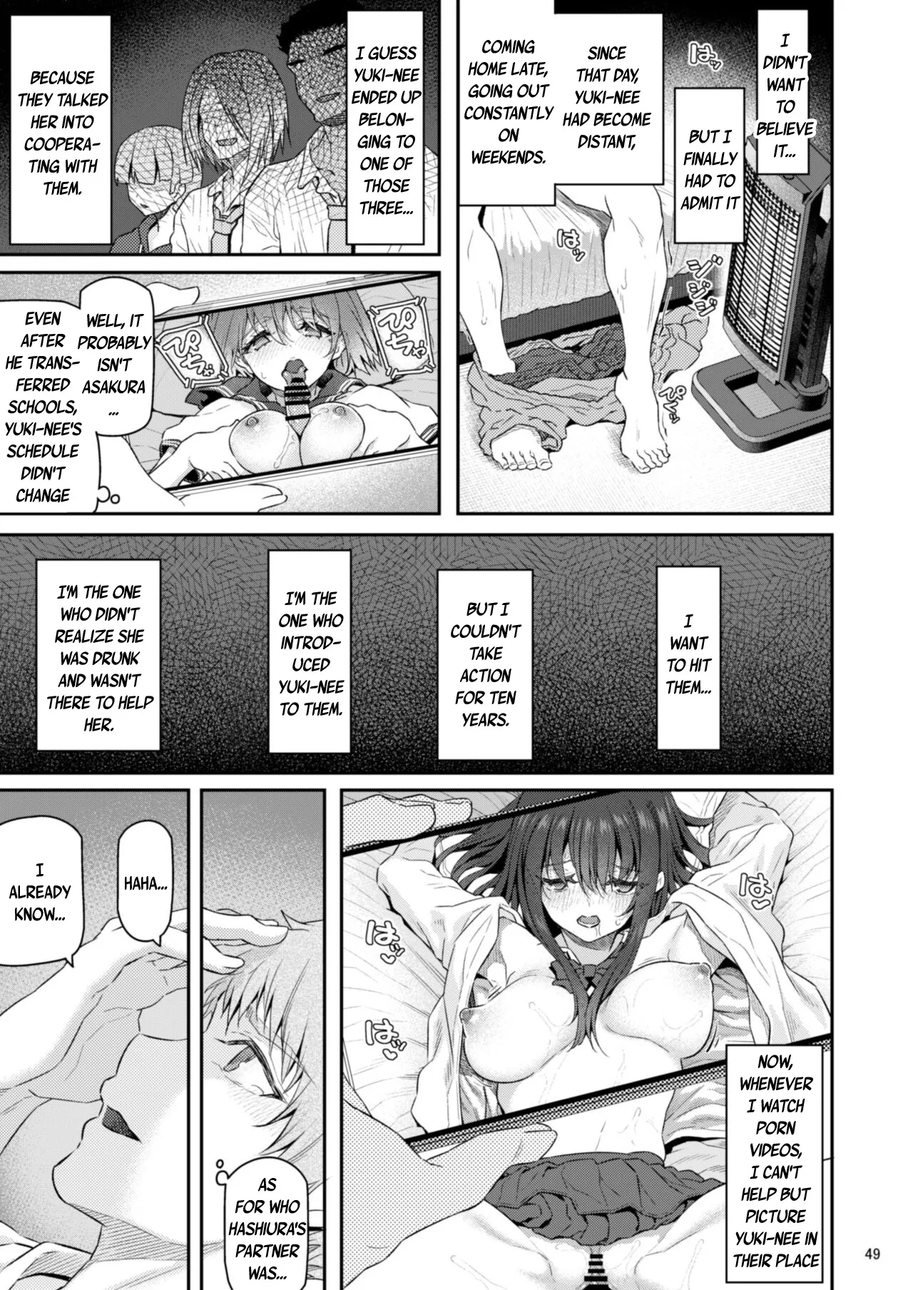 Suika Yon - Page 50
