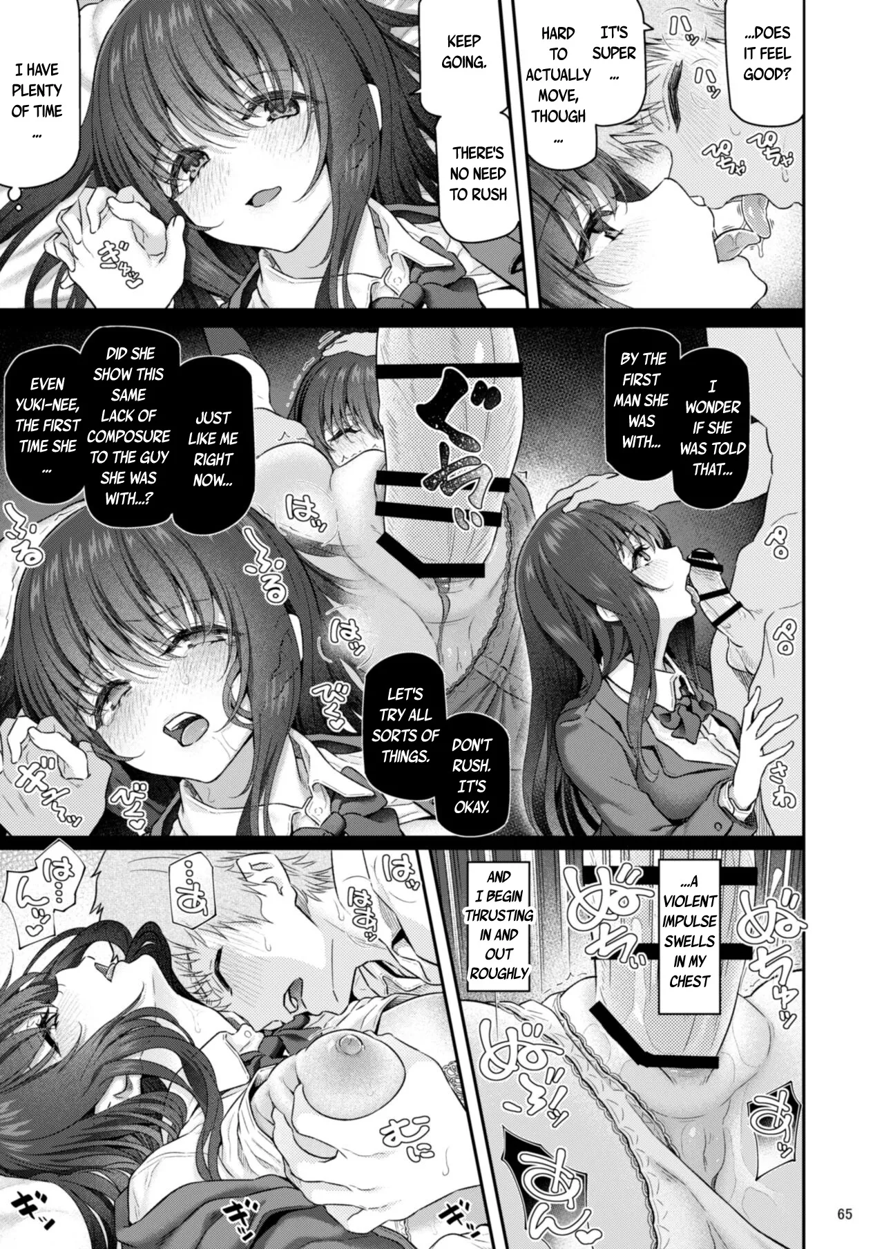 Suika Yon - Page 66
