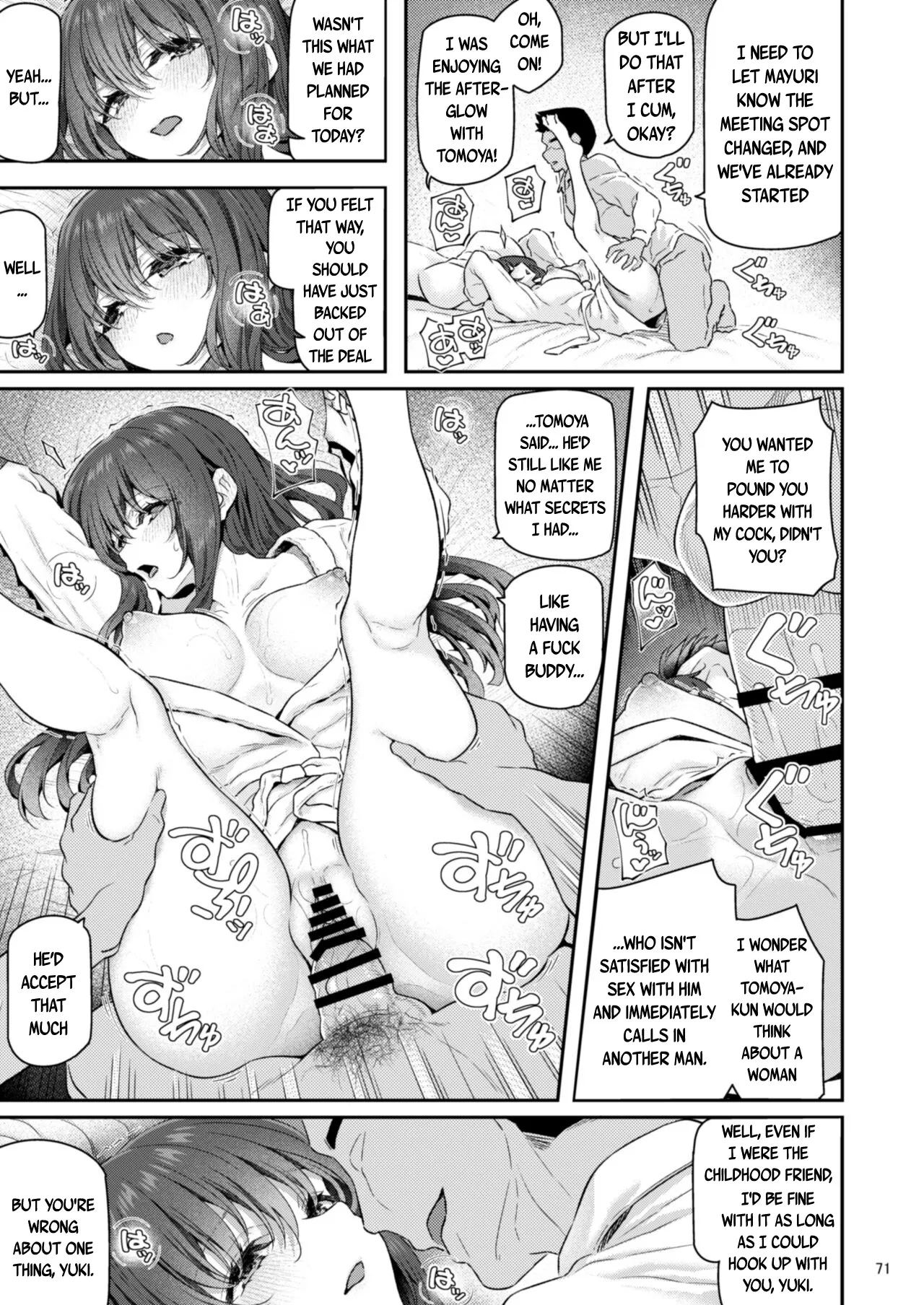 Suika Yon - Page 72