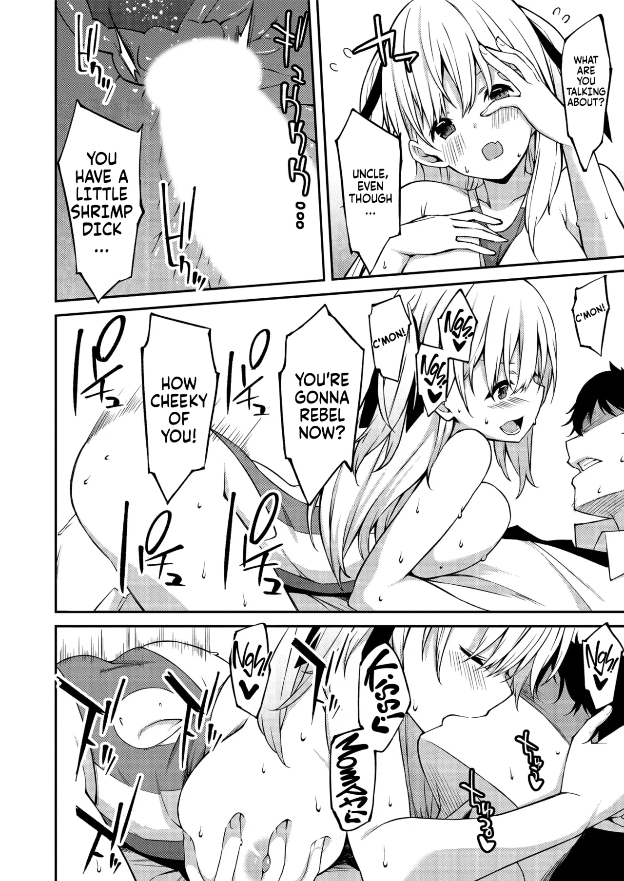 Page 51 of [Kusano Yuu] Namaiki Gyaru ni Zako Atsukai Sareta Ore ~ Meikko ga Guigui Kuru! Ch. 01-07 | A bratty Gal treats me like a Loser. My niece is comming on strong!! Ch. 01-07 [English] [Fallen Games]