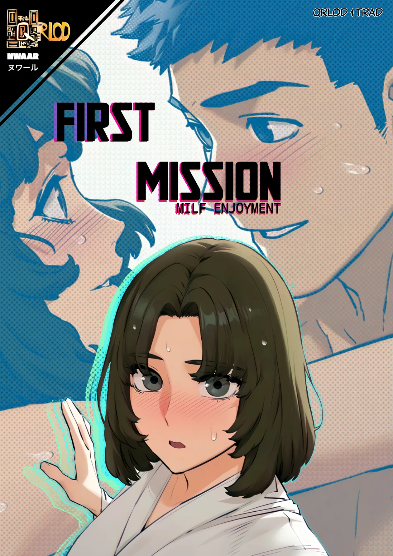 Page 1 of [NWAAR] First mission: milf enjoyment (From the Moby Dick series) [English]