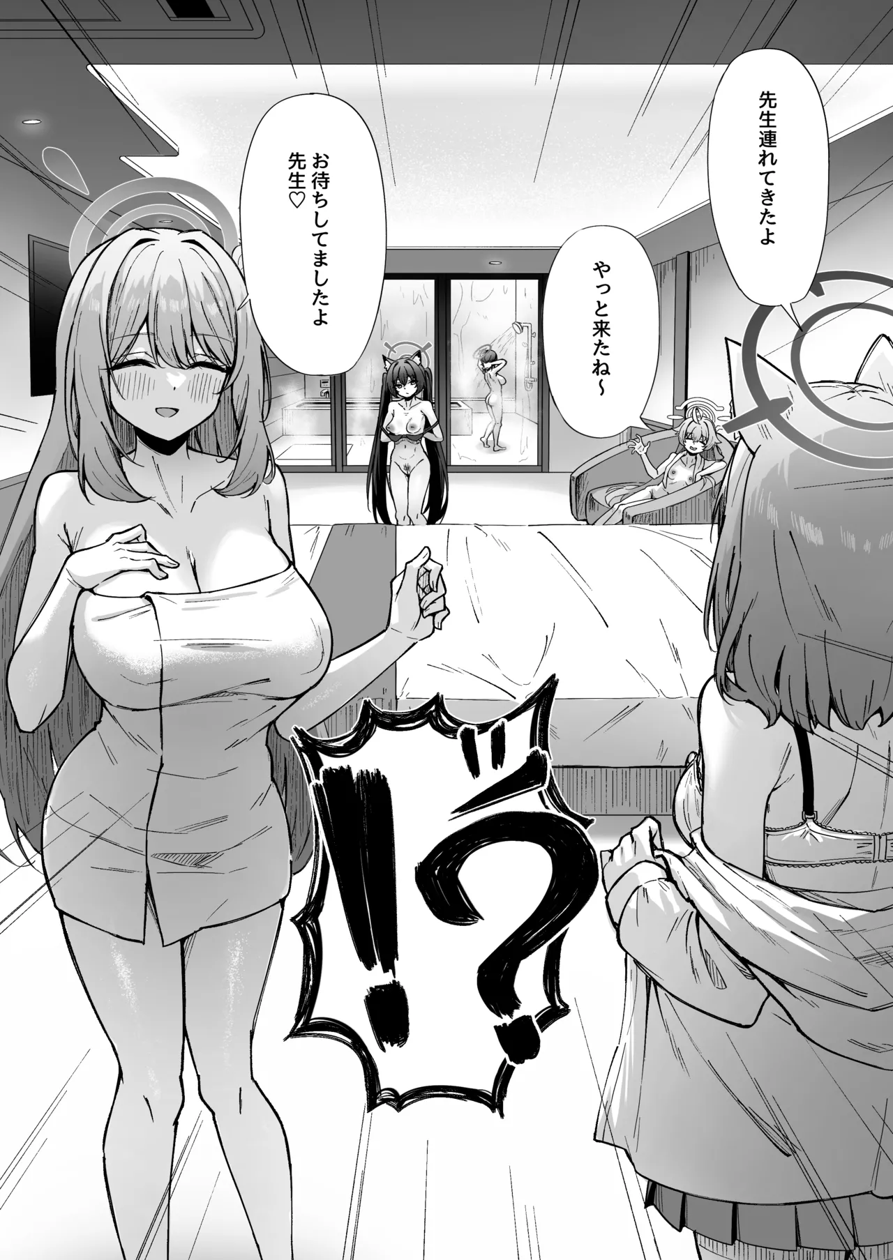 Page 3 of Mou Nigasanai yo Sensei