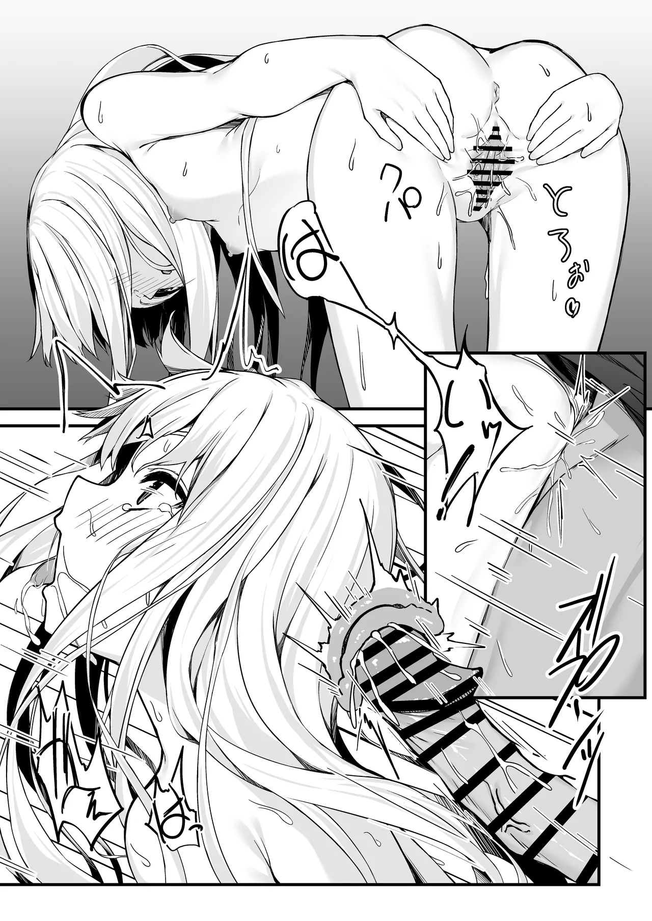 Nonaka-san, Omanko Kashite Kudasai! - Page 16