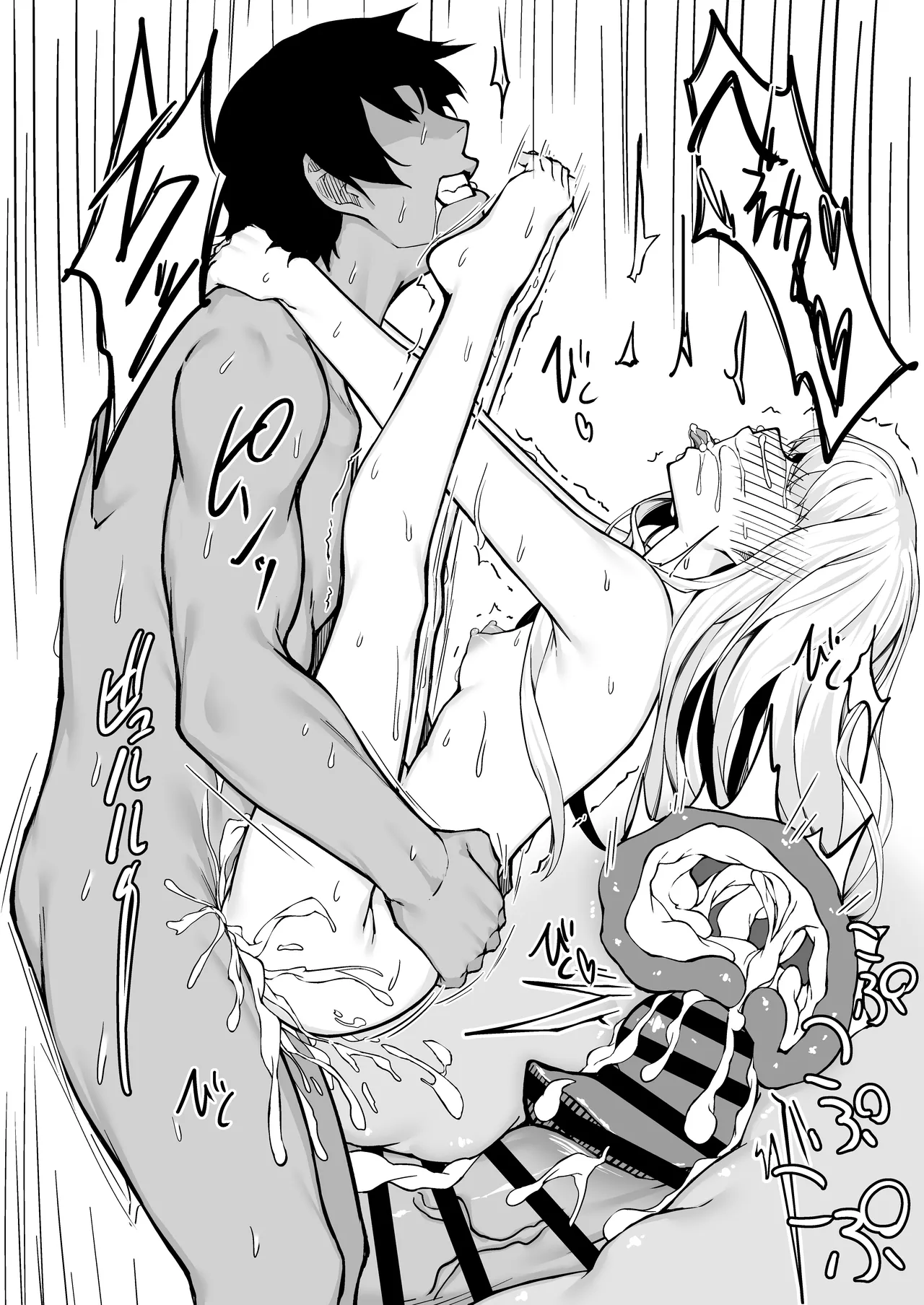 Page 30 of Nonaka-san, Omanko Kashite Kudasai!