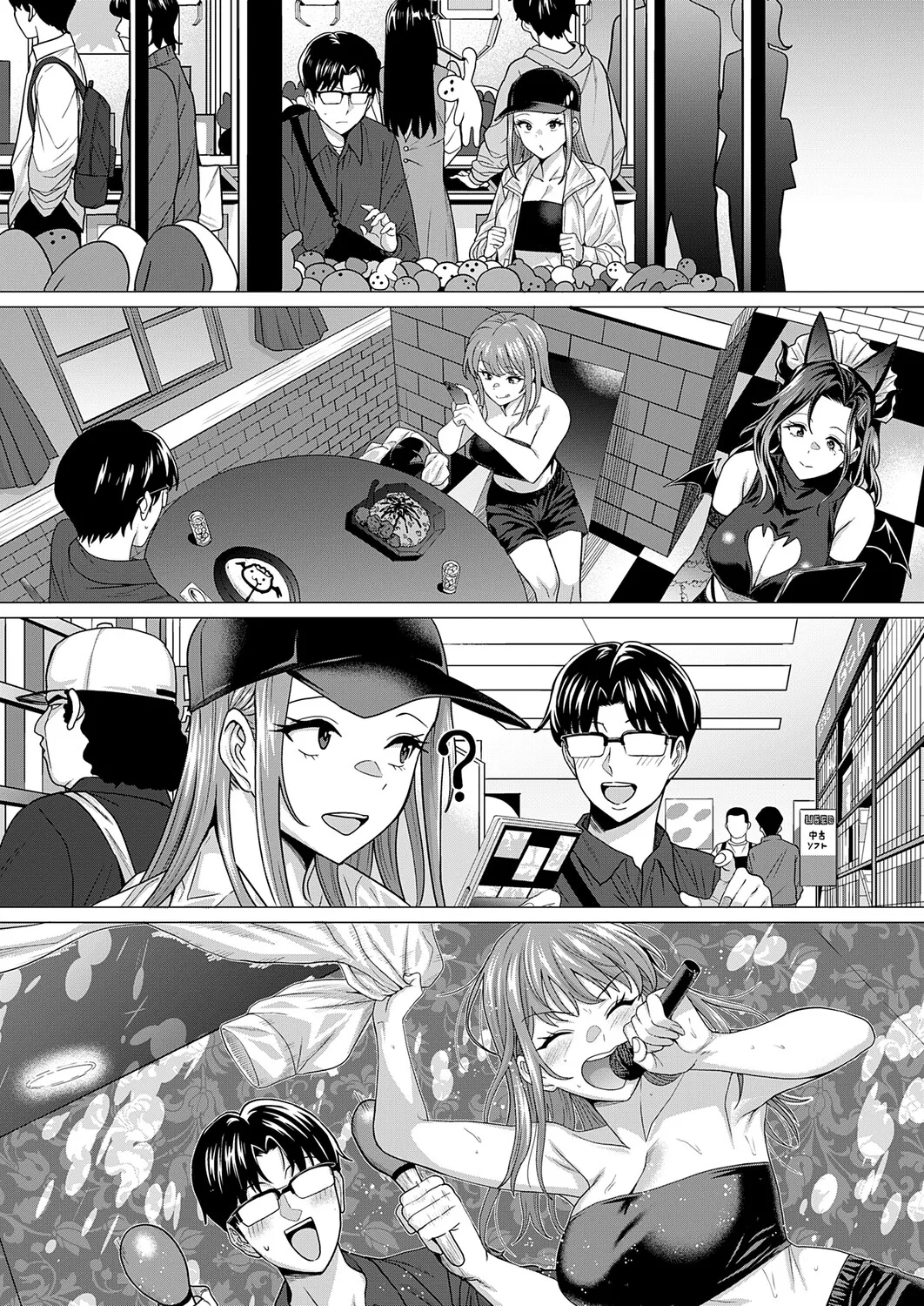 COMIC Anthurium 2026-01 - Page 75