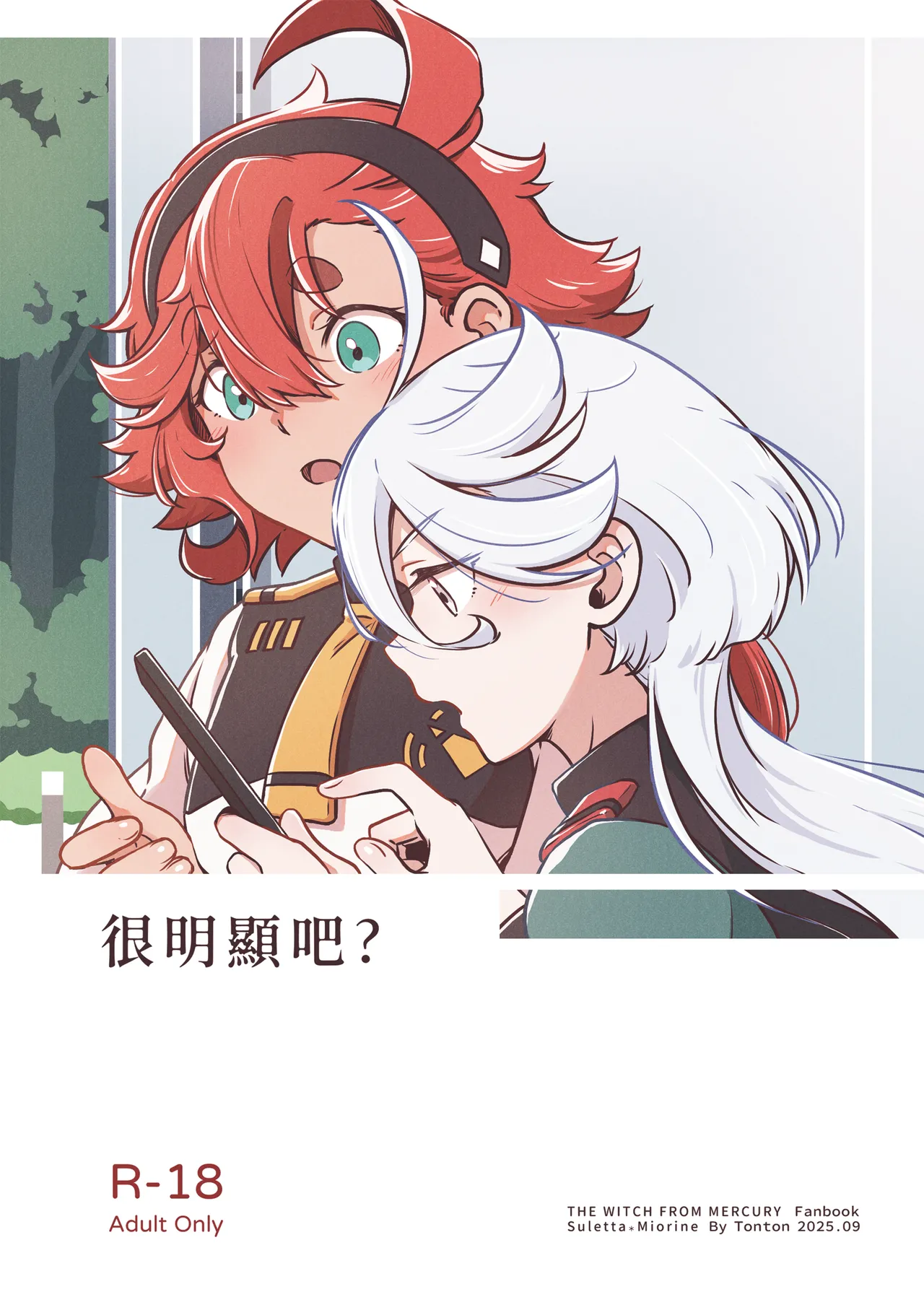 Preview page 1