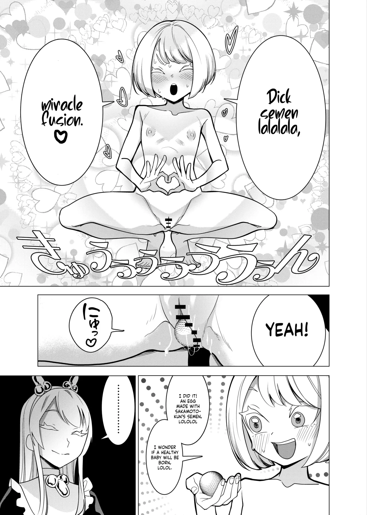 Page 17 of Saimin Appli de! ~Channel Tourokusha o Fuyashitai node Kawaii Imouto o Omanko Geinin ni Shitemita~