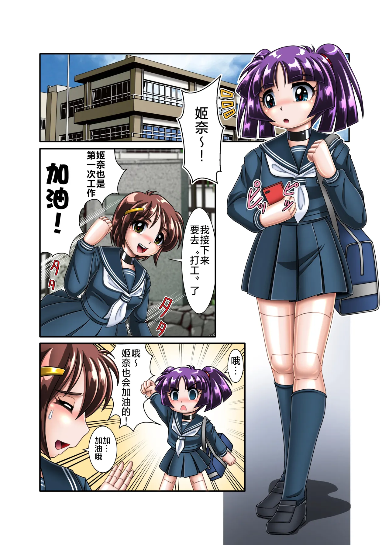 Preview page 2