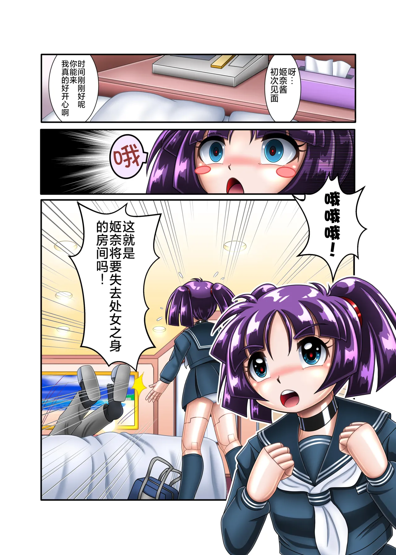 Preview page 4