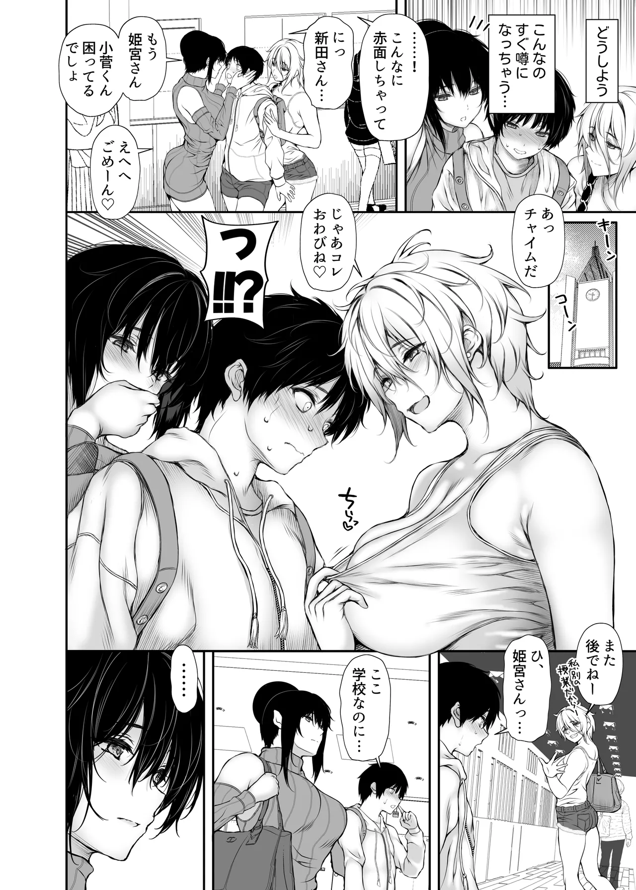 Preview page 4