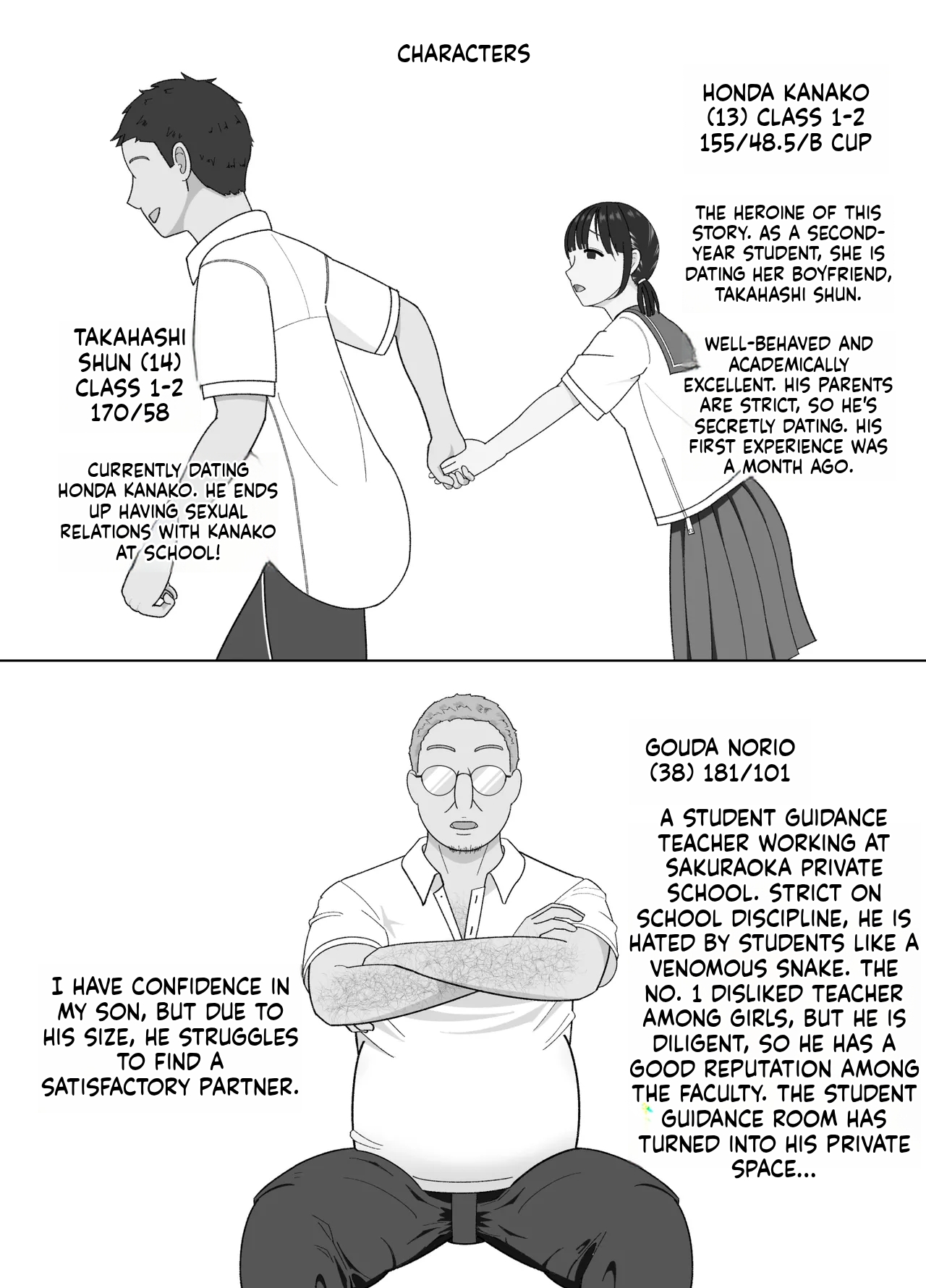Page 2 of [Kojiraen] 19cm ga Hairu made ~NTR Kakuchou Shidou~ [English] [MTL]