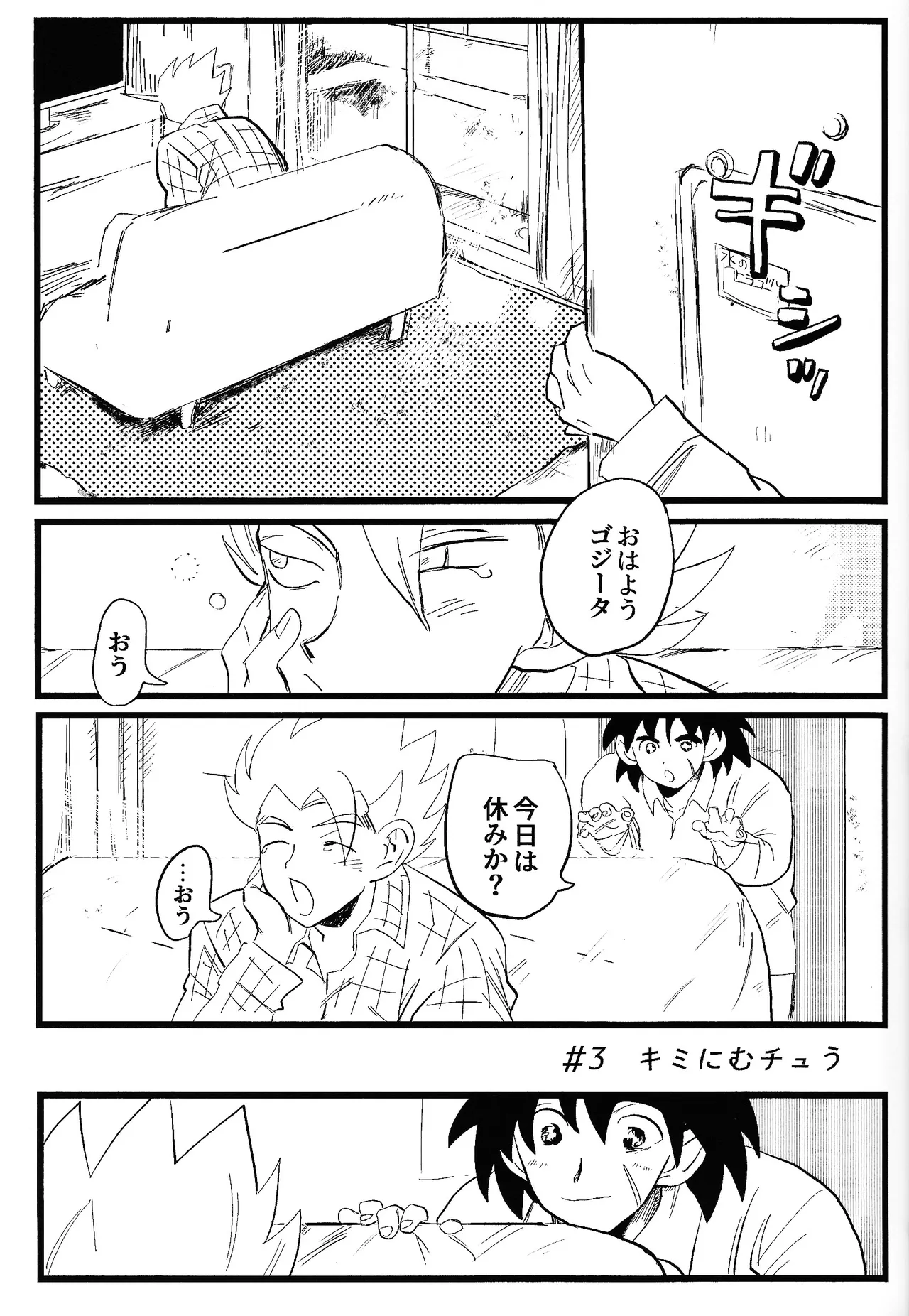 Page 34 of home SWEET HOME．