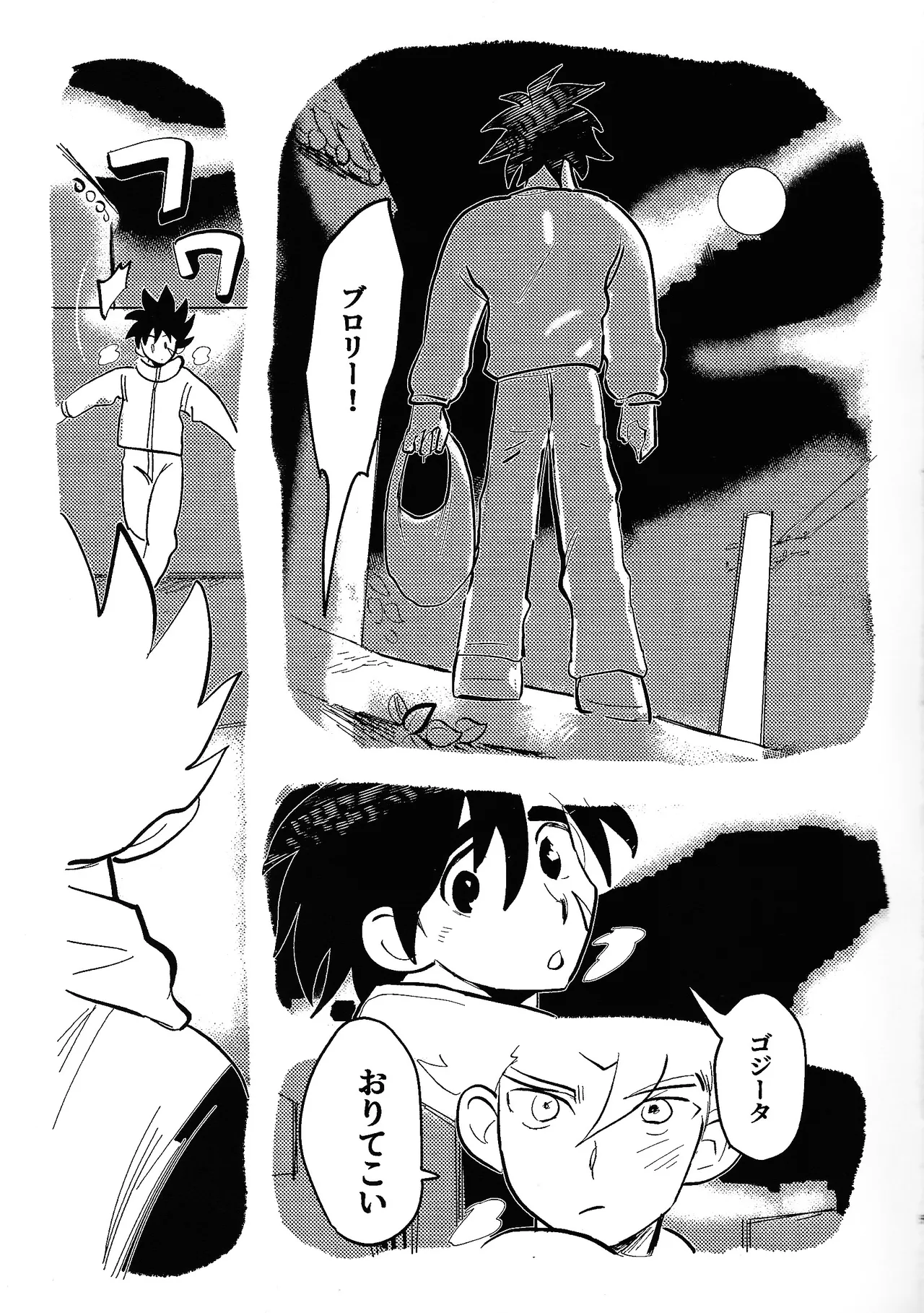 Page 4 of home SWEET HOME．