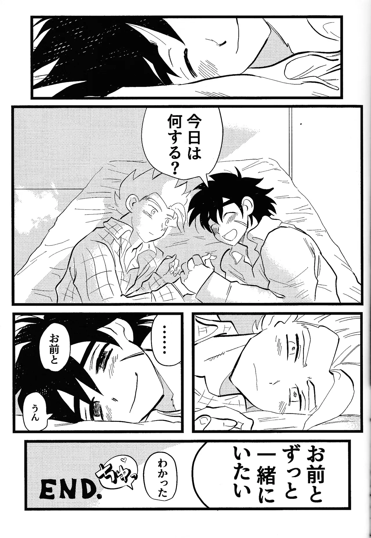 Page 48 of home SWEET HOME．