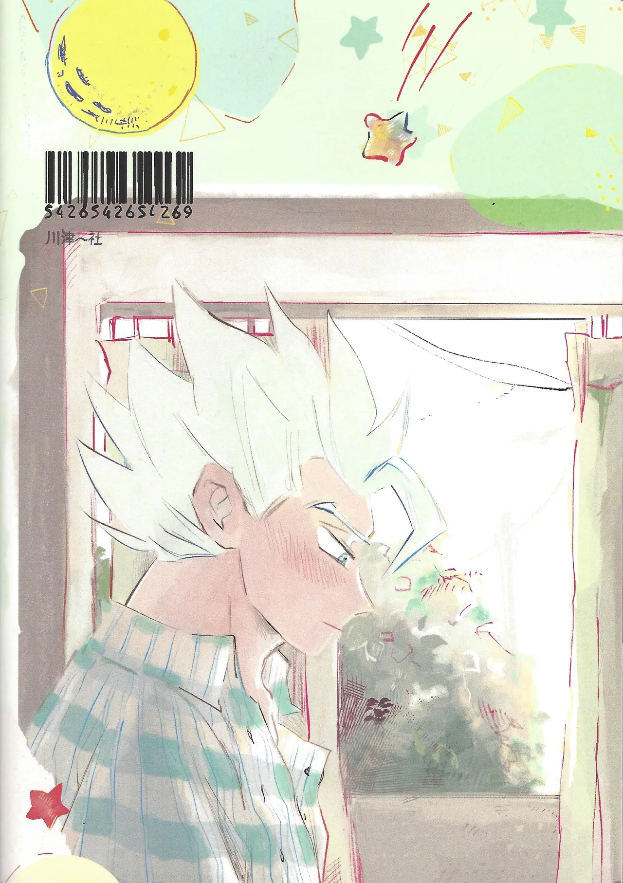 Page 50 of [Warappa (Kawatsu~)] home SWEET HOME． (Dragon Ball Super)